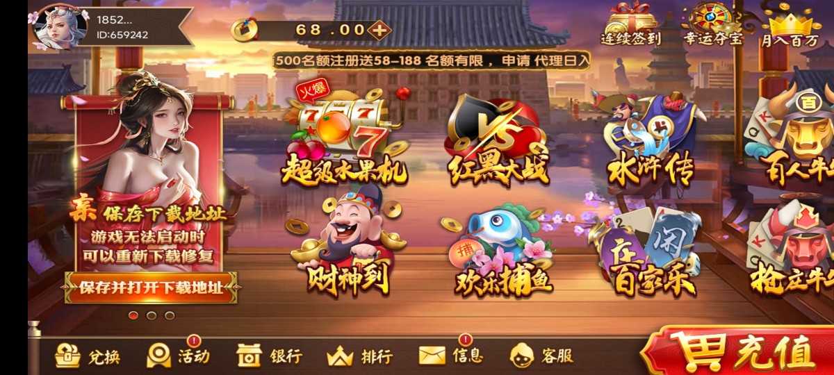 Screenshot_2023-05-05-00-56-47-713_com.dzht2.Game.jpg
