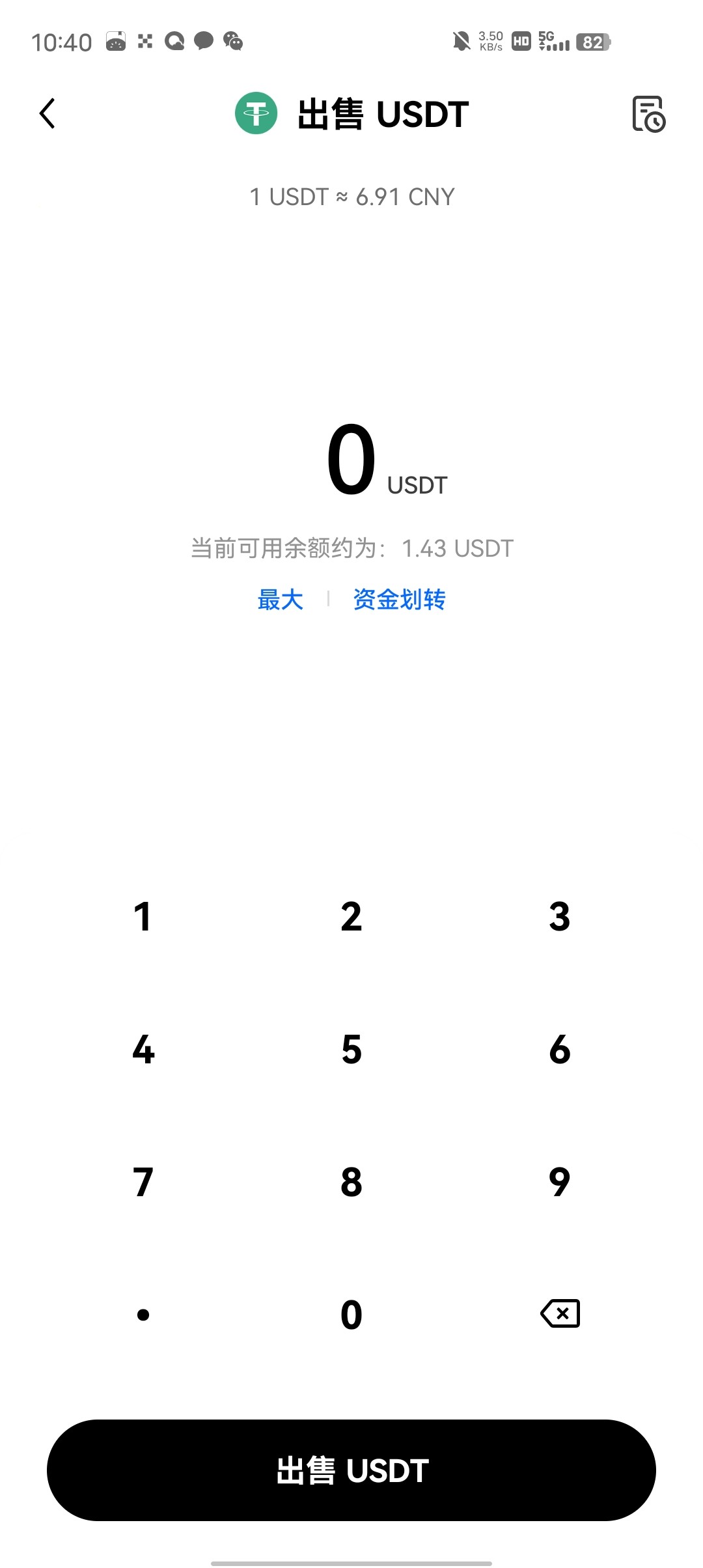 Screenshot_20230505_104021.jpg