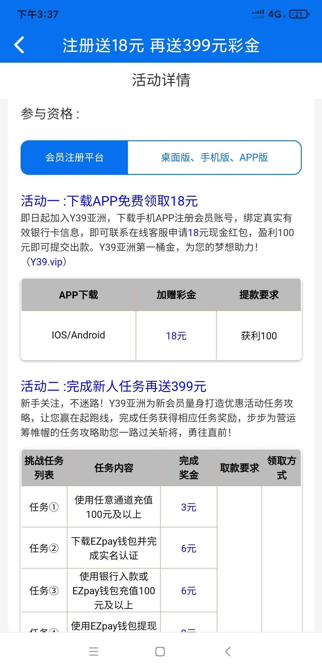 Screenshot_2023-05-30-15-37-09-173_com.sp.y39.jpg