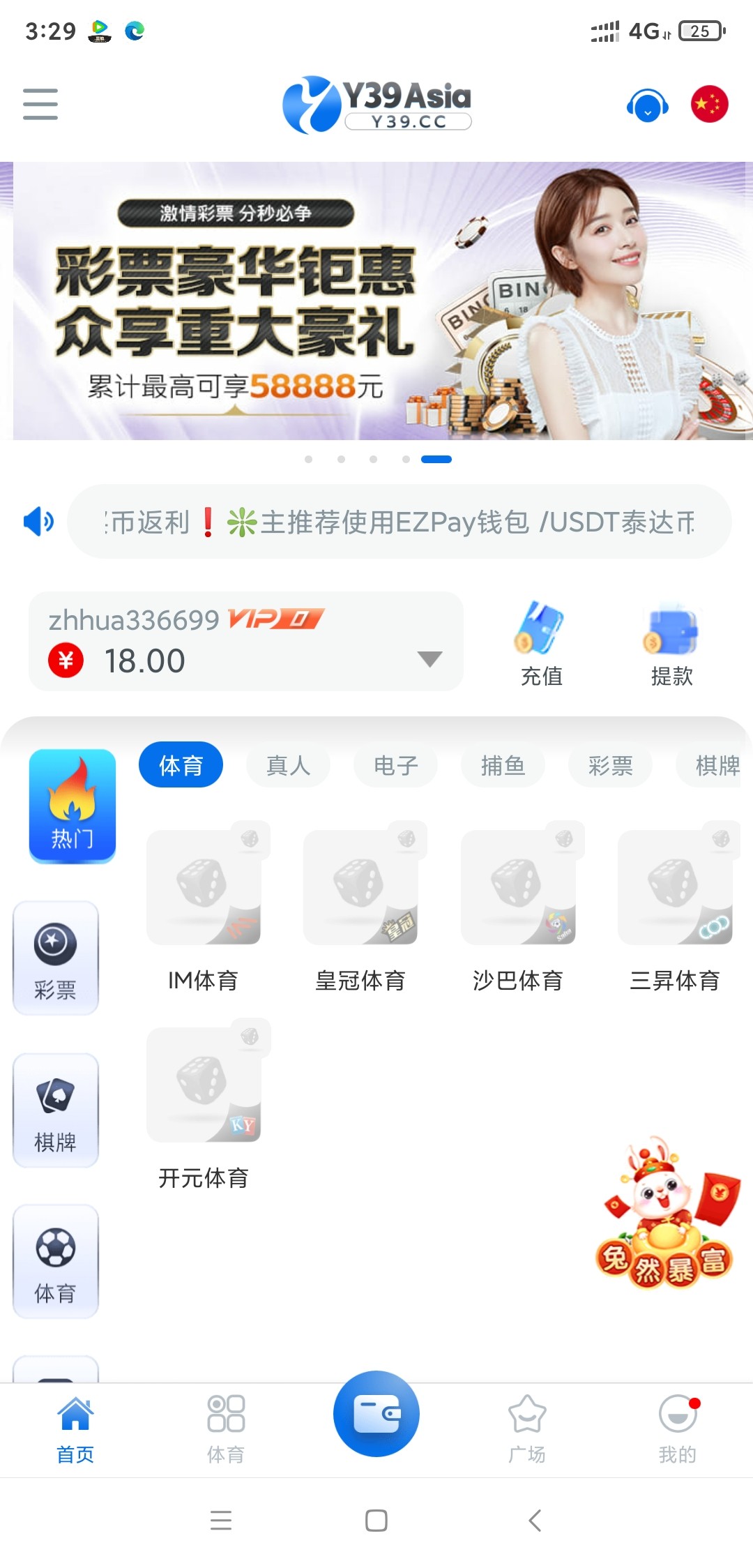 Screenshot_2023-05-30-15-29-47-124_com.sp.y39.jpg