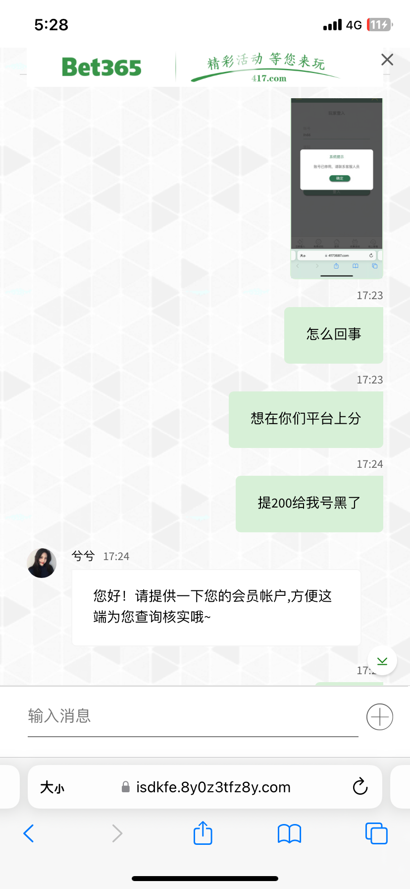 8546716D-3487-439C-82F8-A952890DB939.png