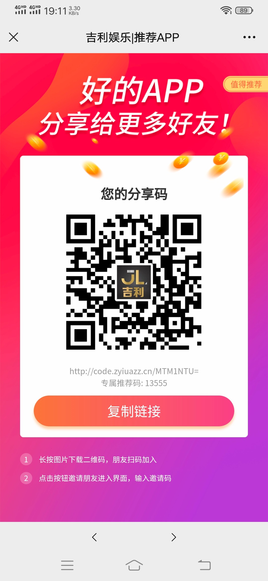 Screenshot_20230505_191139.jpg