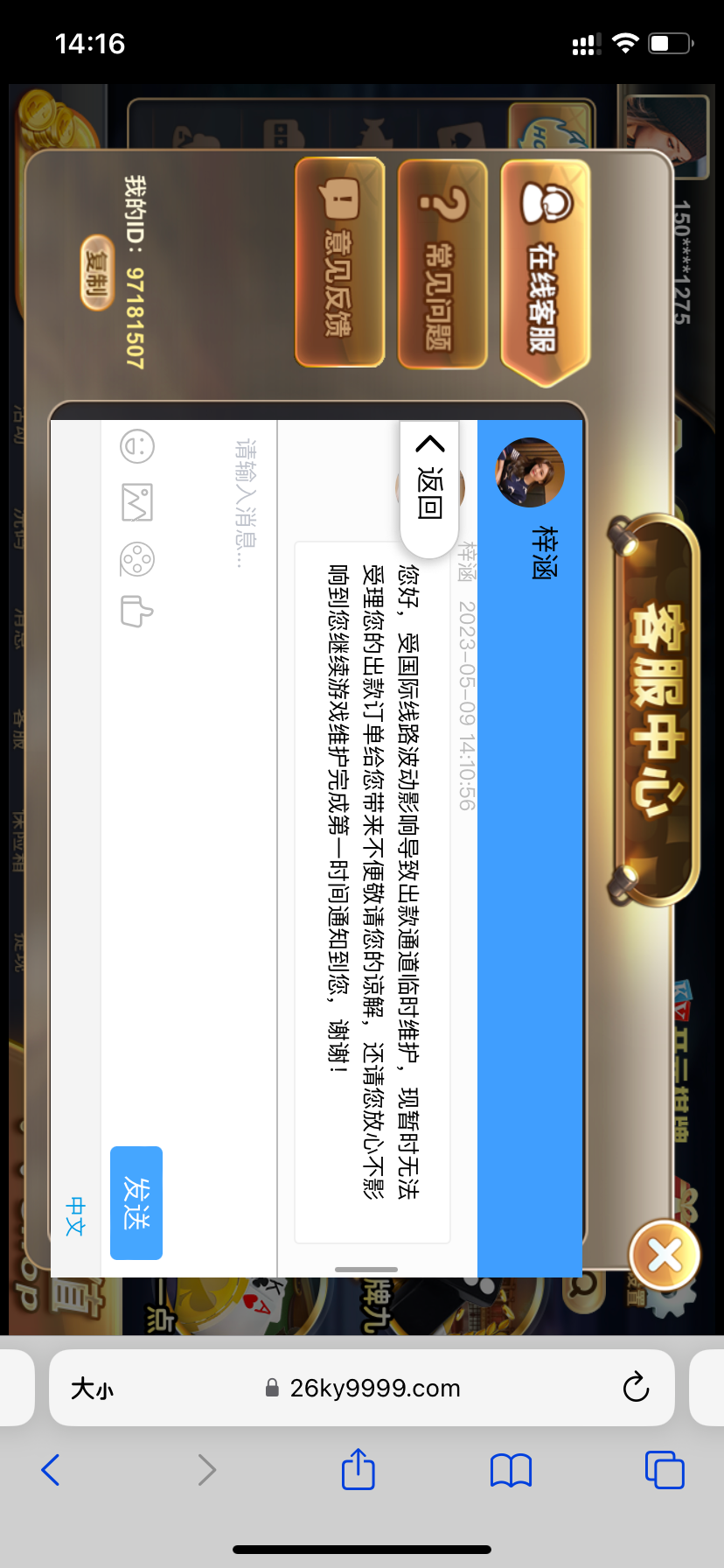 IMG_3614.png