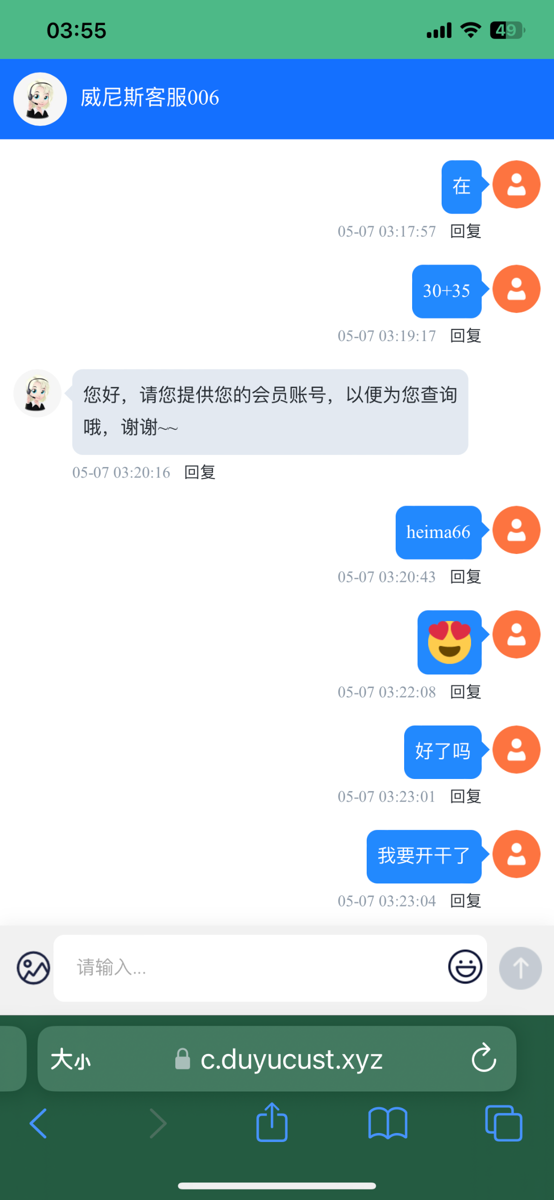 B9F0A85A-7C22-4966-8BF3-E680D5E8E26B.png