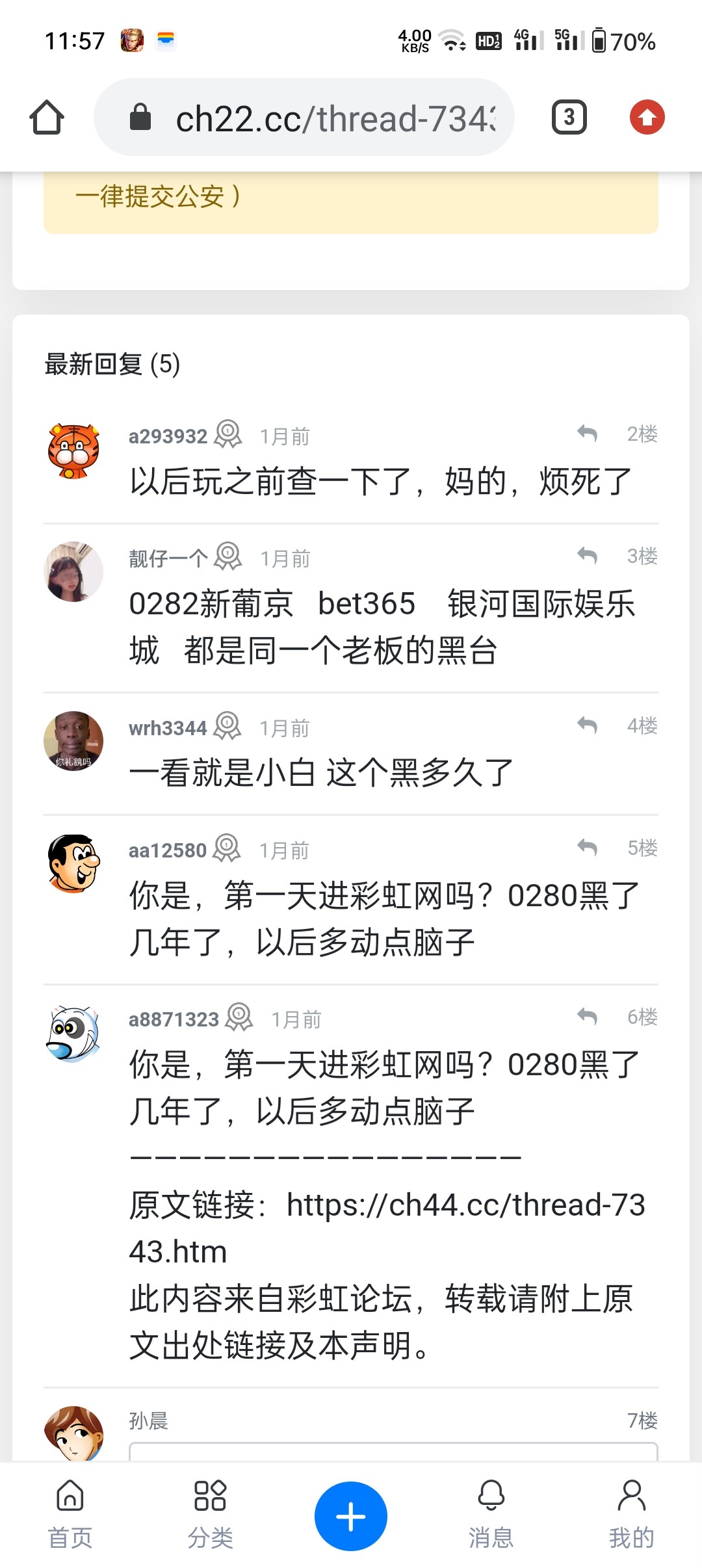Screenshot_2023-05-20-11-57-44-46_40deb401b9ffe8e1df2f1cc5ba480b12.jpg