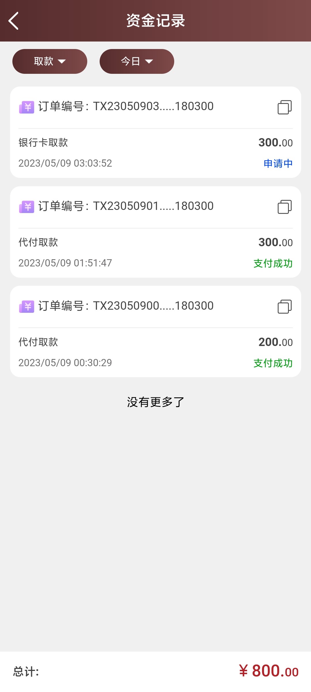 Screenshot_2023-05-09-03-04-04-406_com.a1app.b03.jpg