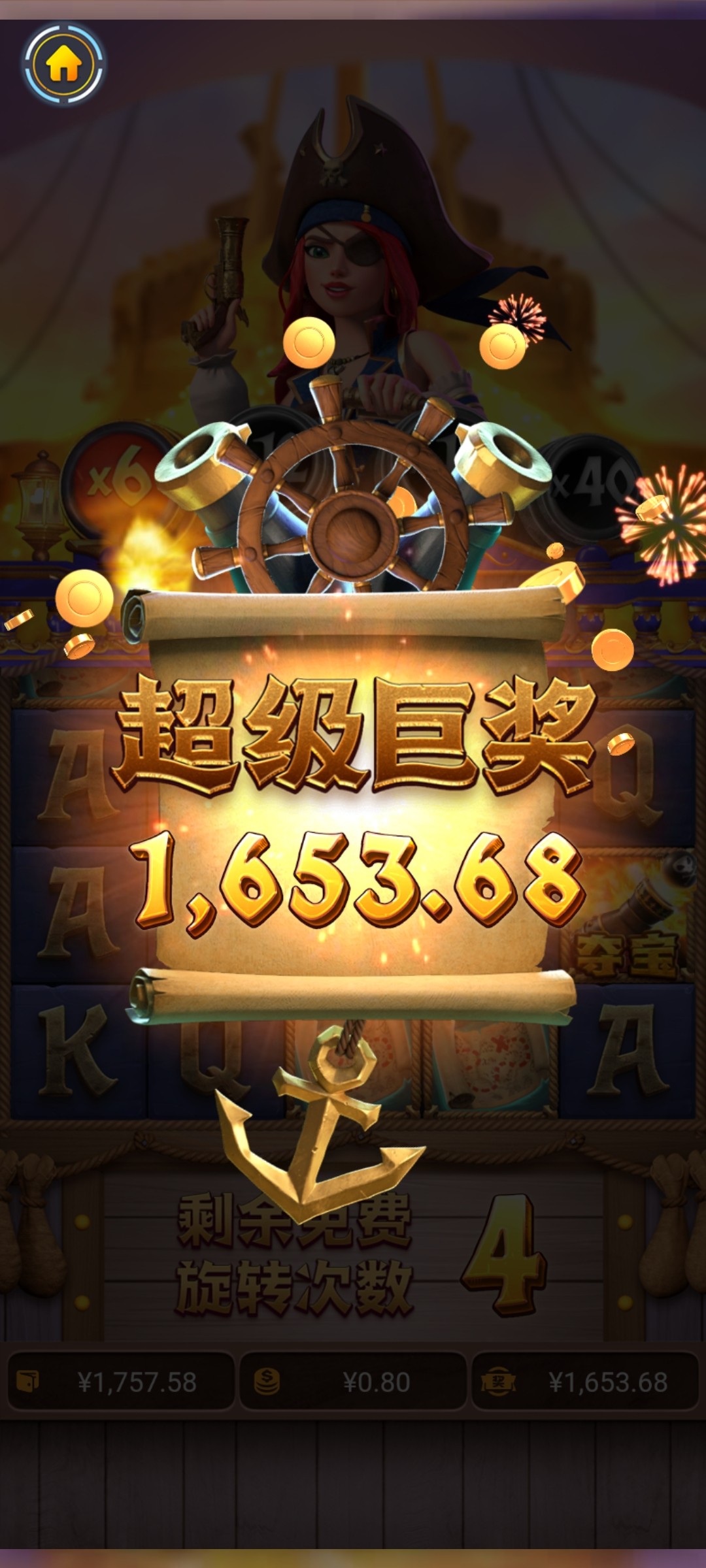 Screenshot_2023-05-10-11-19-20-317_com.ky501152.cocosandroid.jpg