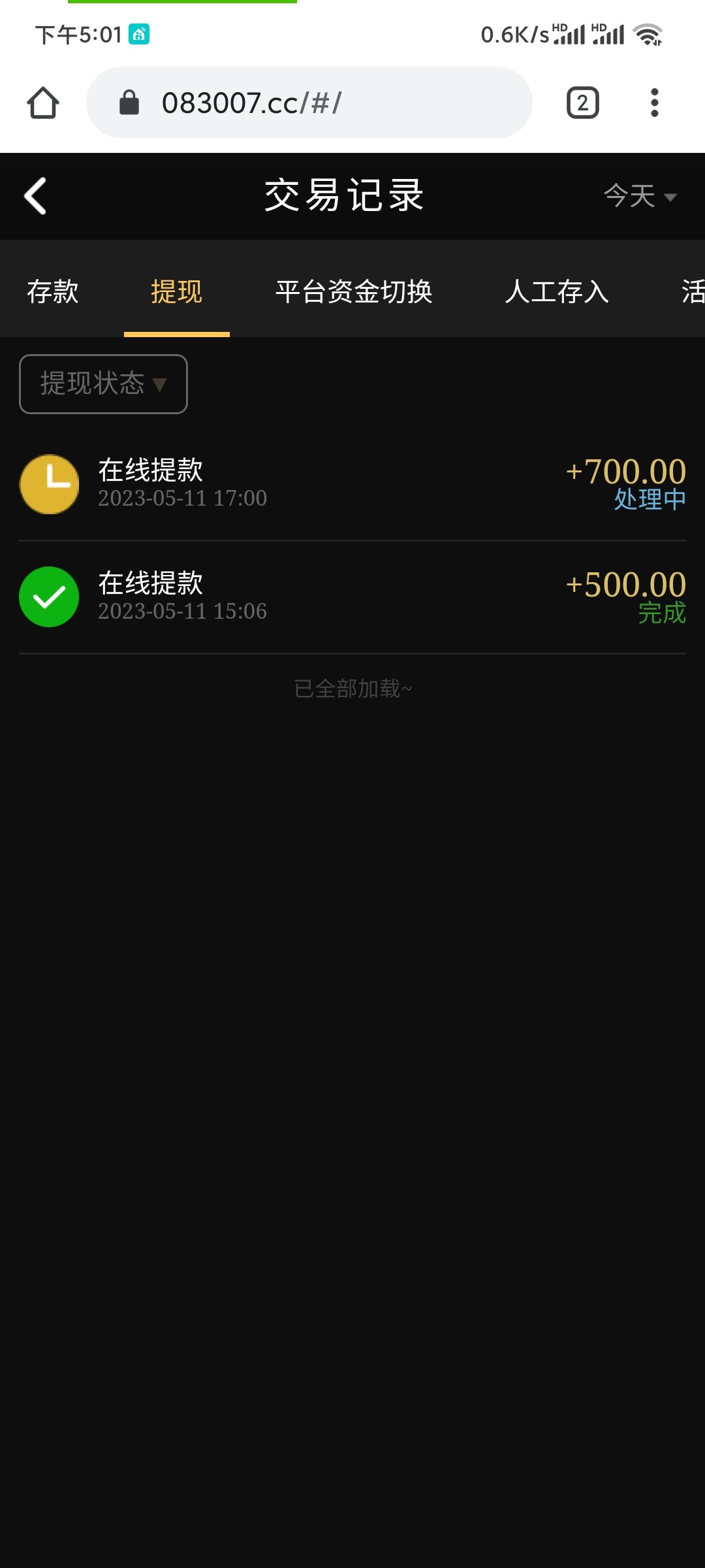 Screenshot_2023-05-11-17-01-04-711_com.android.chrome.jpg