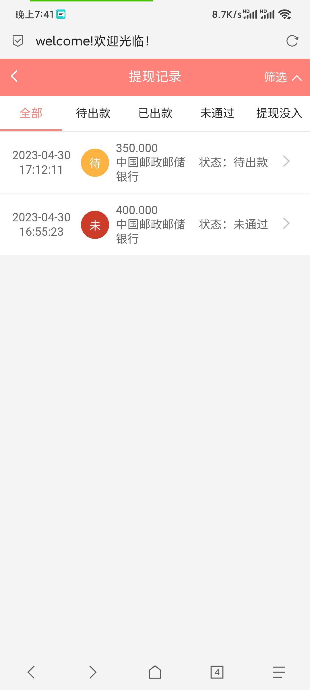 Screenshot_2023-05-06-19-41-17-907_mark.via.jpg