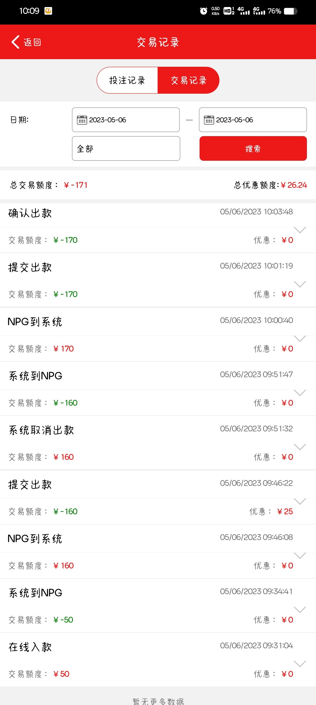 Screenshot_20230506_220910.jpg