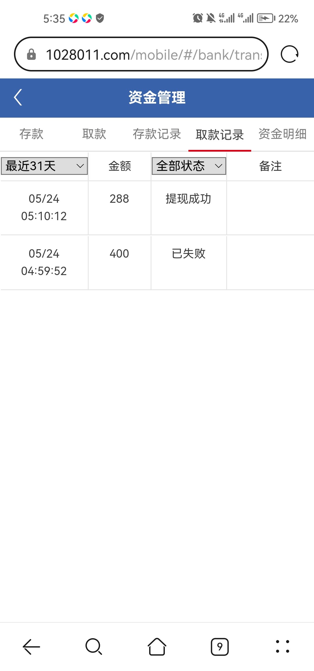 Screenshot_20230524_053528_com.huawei.browser.jpg
