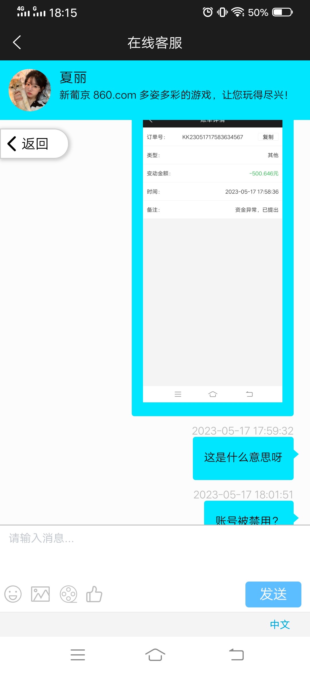 Screenshot_20230517_181557.jpg