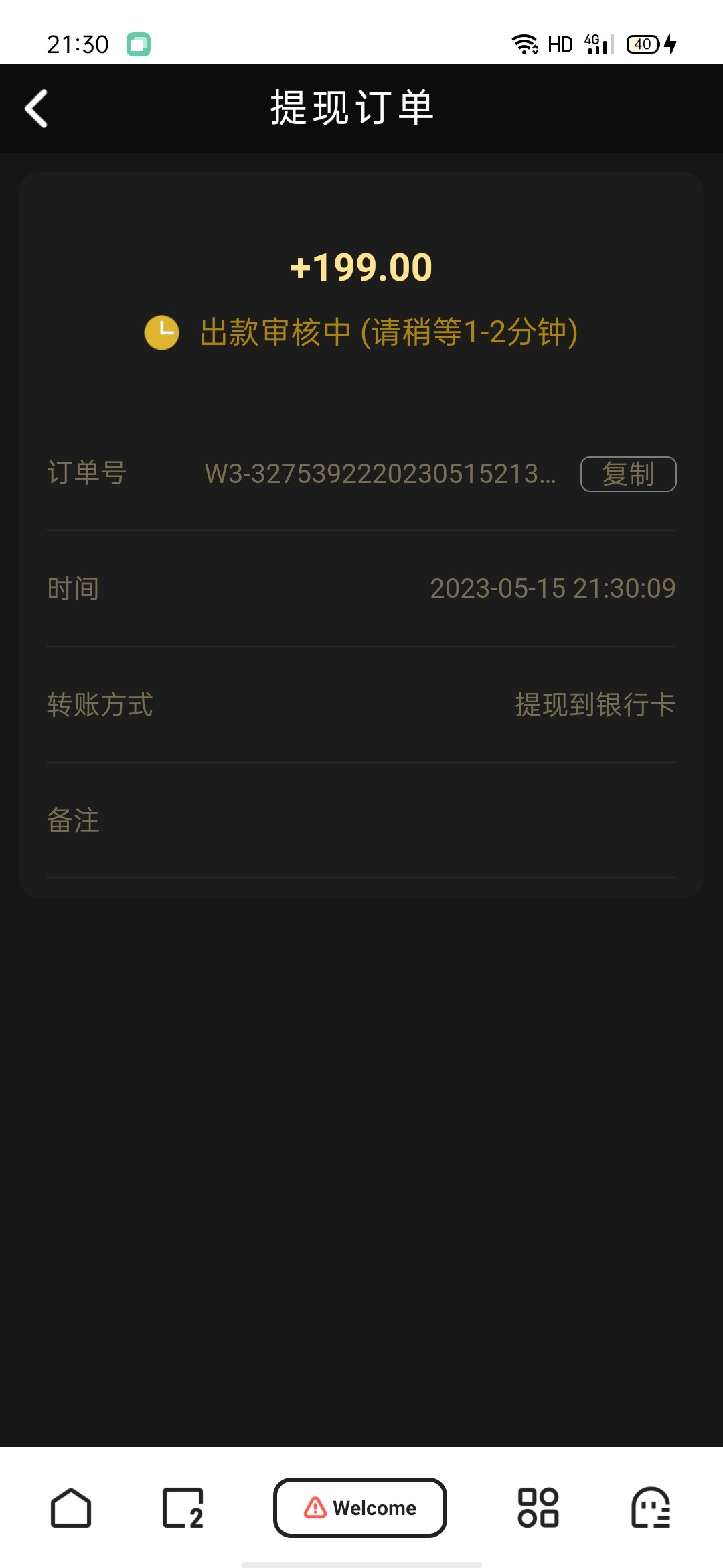 Screenshot_2023-05-15-21-30-13-68_8b7aa5be40a89c6a7df806c347da652a.jpg
