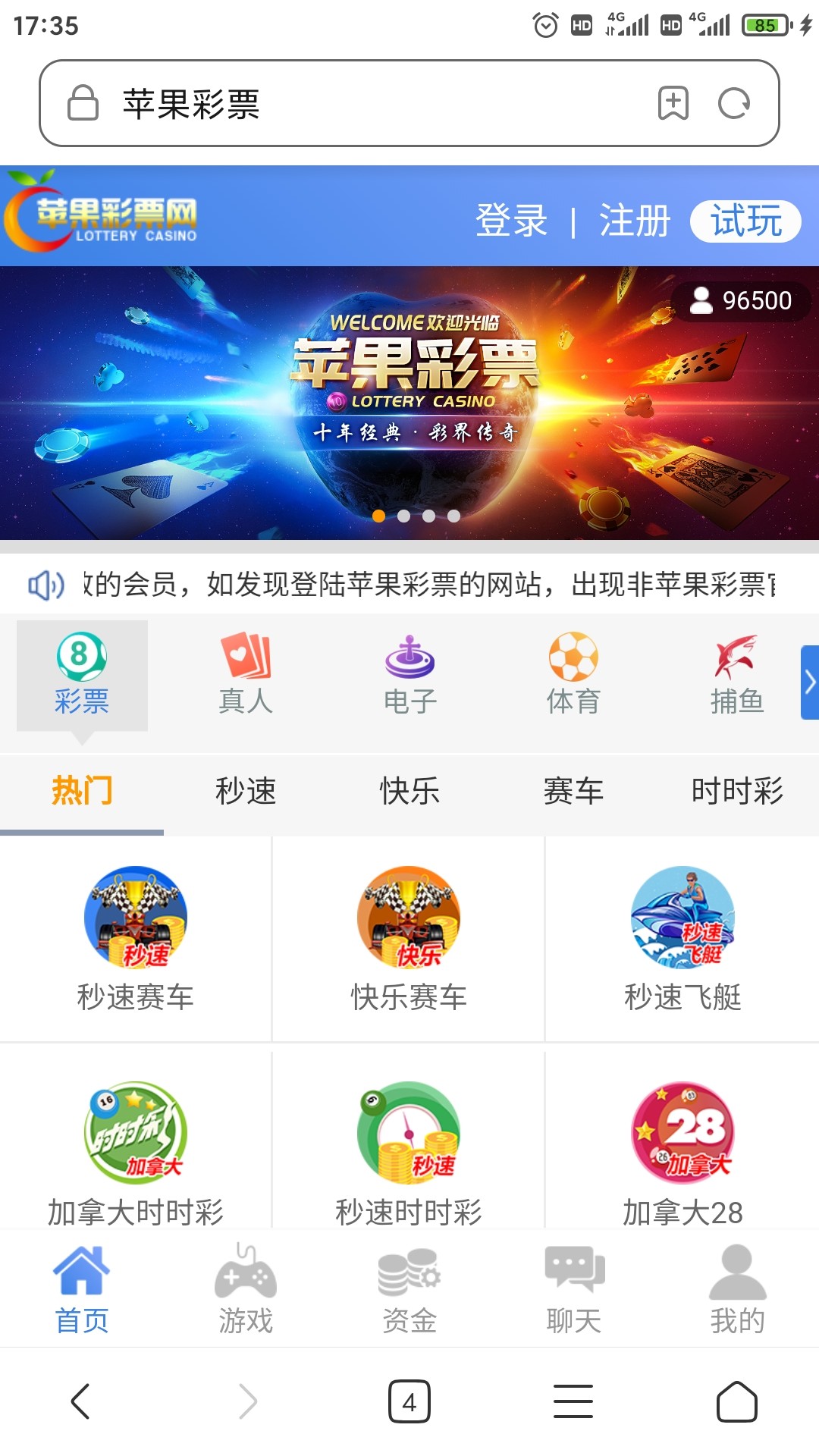 Screenshot_2023-05-07-17-35-48-524_com.android.browser.jpg