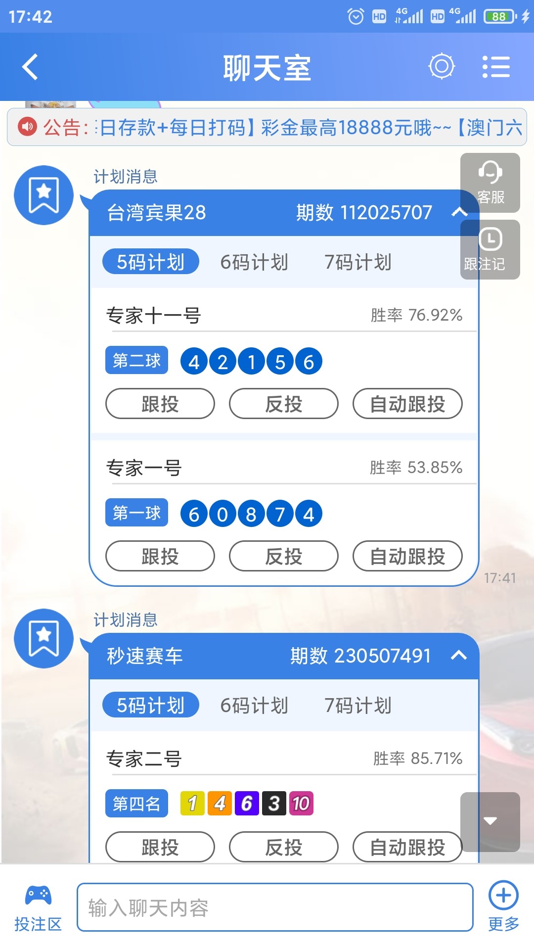Screenshot_2023-05-07-17-42-03-193_com.sirewjf.xkofds.vwkeo.onekfc.jpg