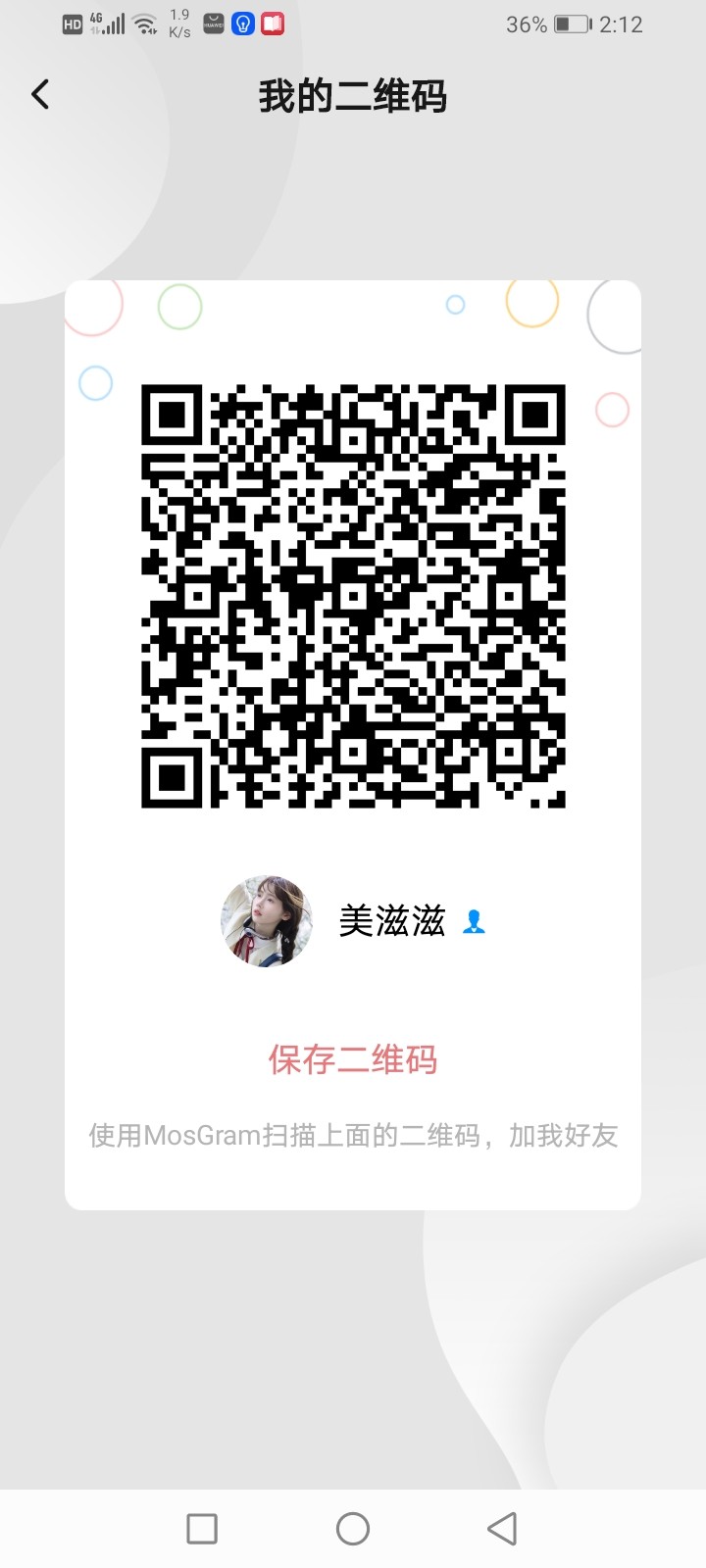 Screenshot_20230522_141203_com.paopaotalk.im.jpg