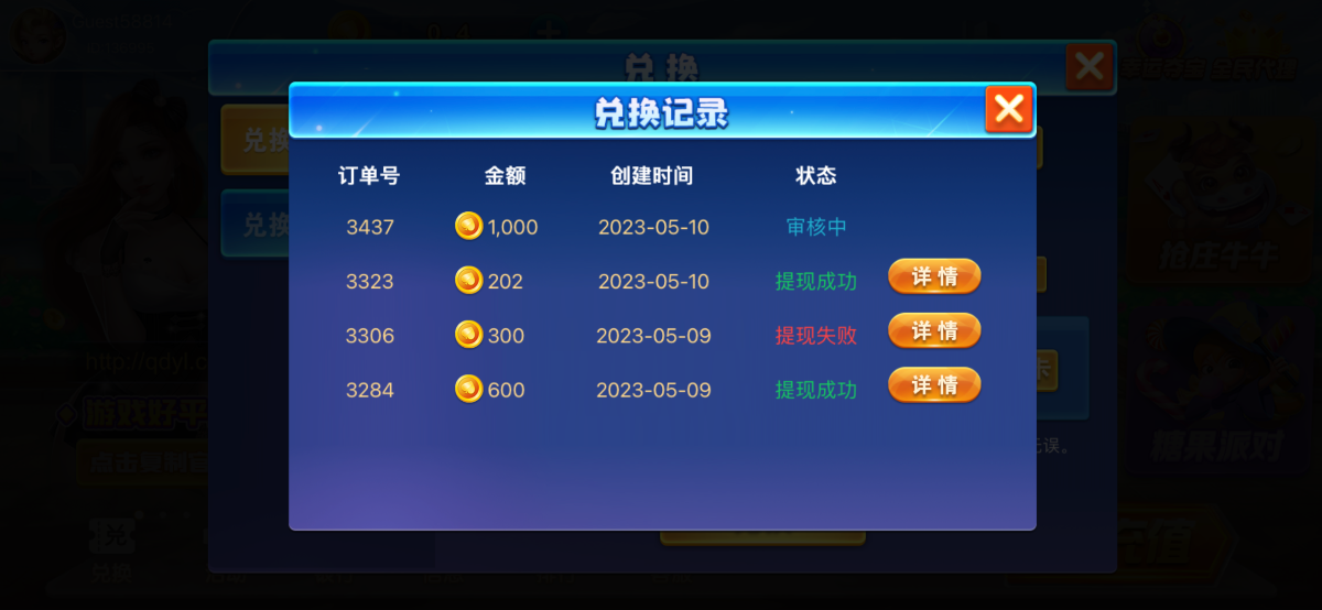 3CDC6F58-003D-4E65-9A1D-7A72D9CB5356.png