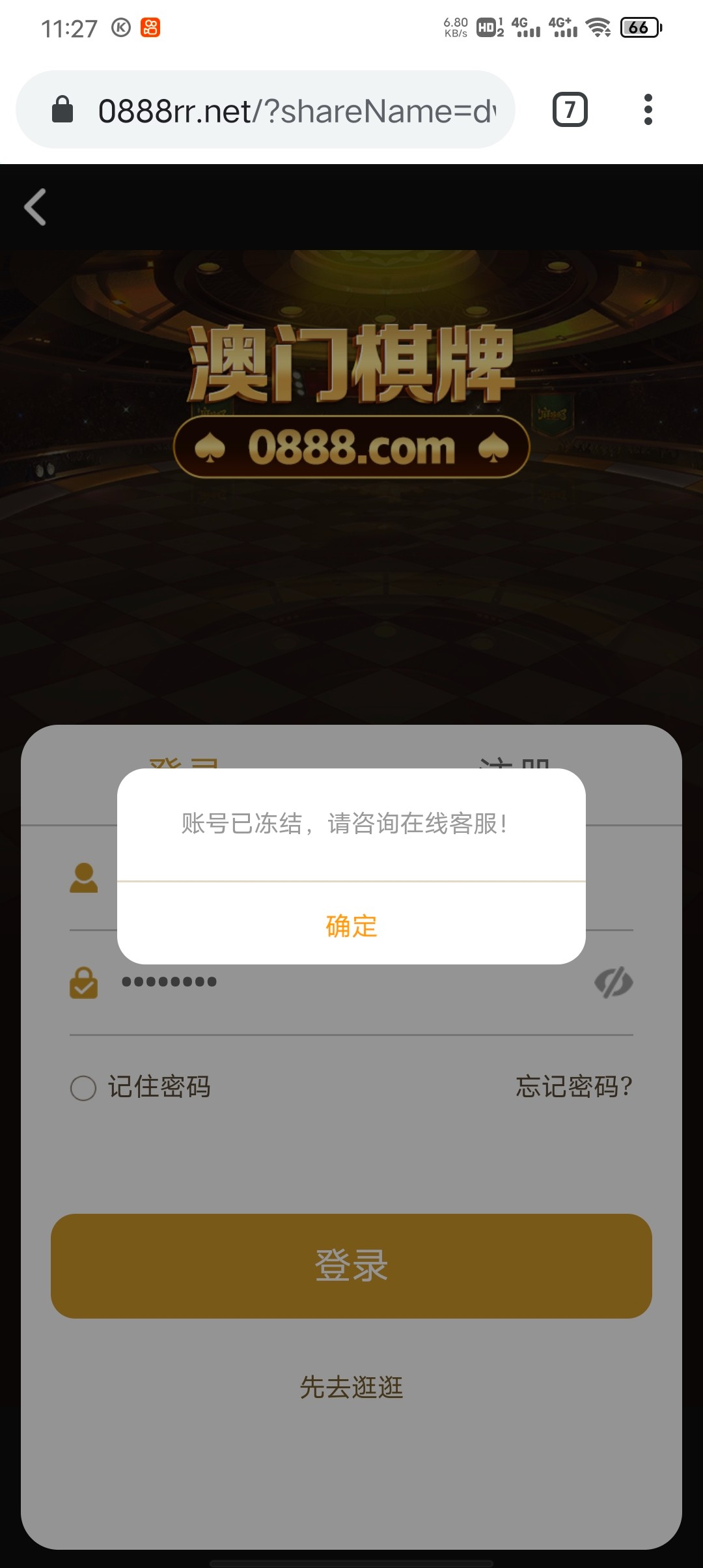 Screenshot_20230516_112752.jpg