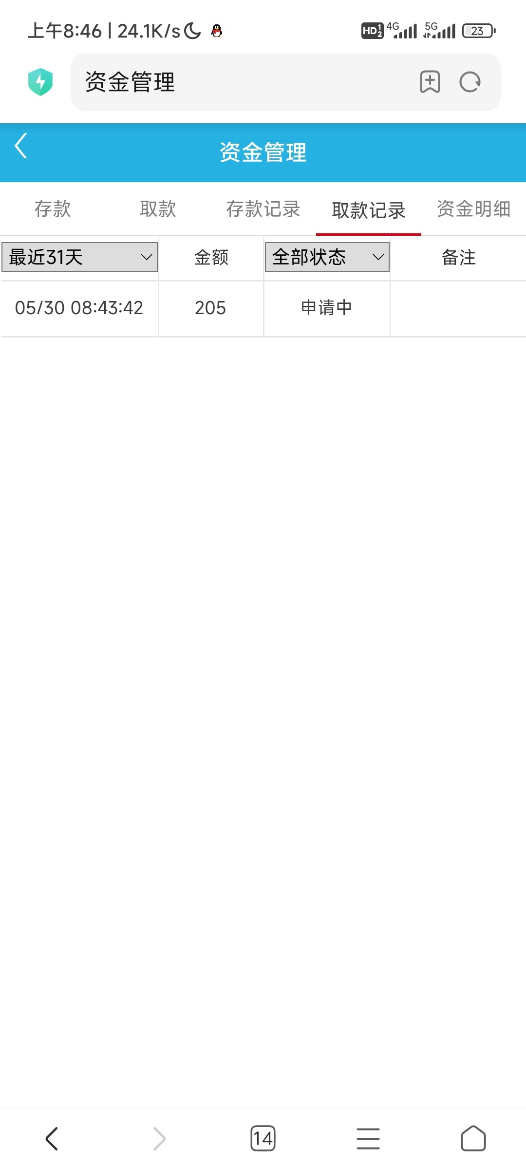 Screenshot_2023-05-30-08-46-22-193_com.android.browser.jpg