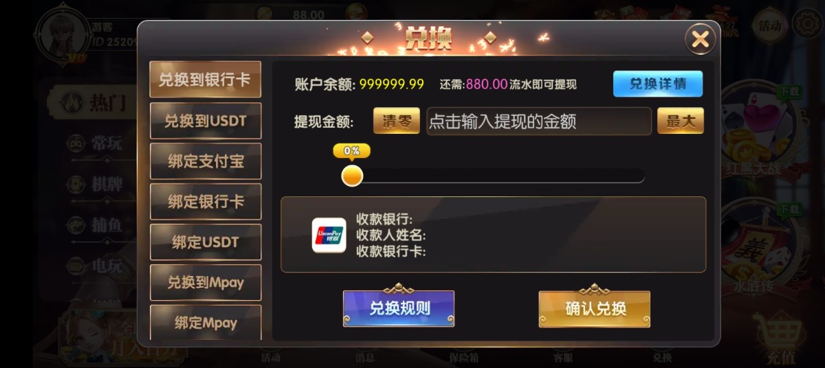 Screenshot_2023-05-08-19-56-54-21_6097e4991d3a98a0ff9bec825a88b586.jpg