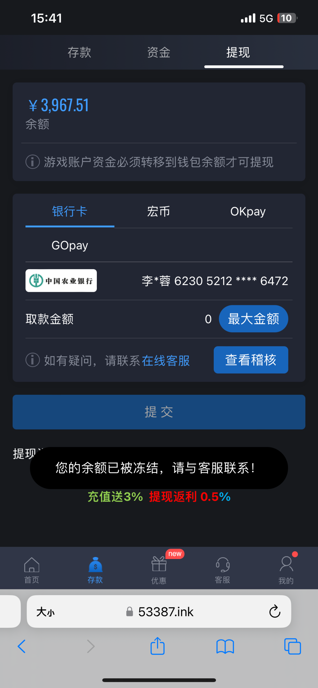 0F4E27C4-82C0-4CB8-A883-BA7A9E683530.png