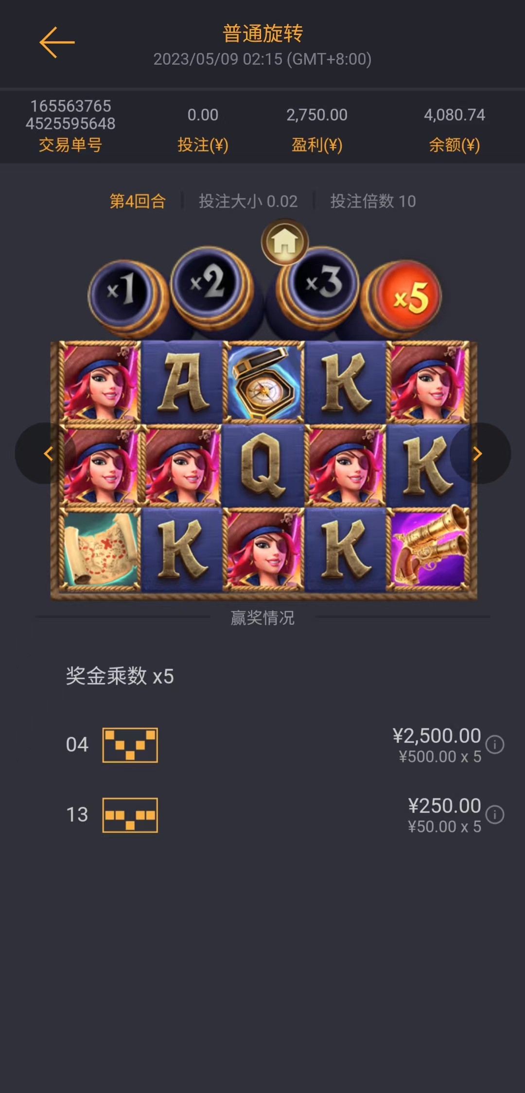 mmexport1683597849441.jpg