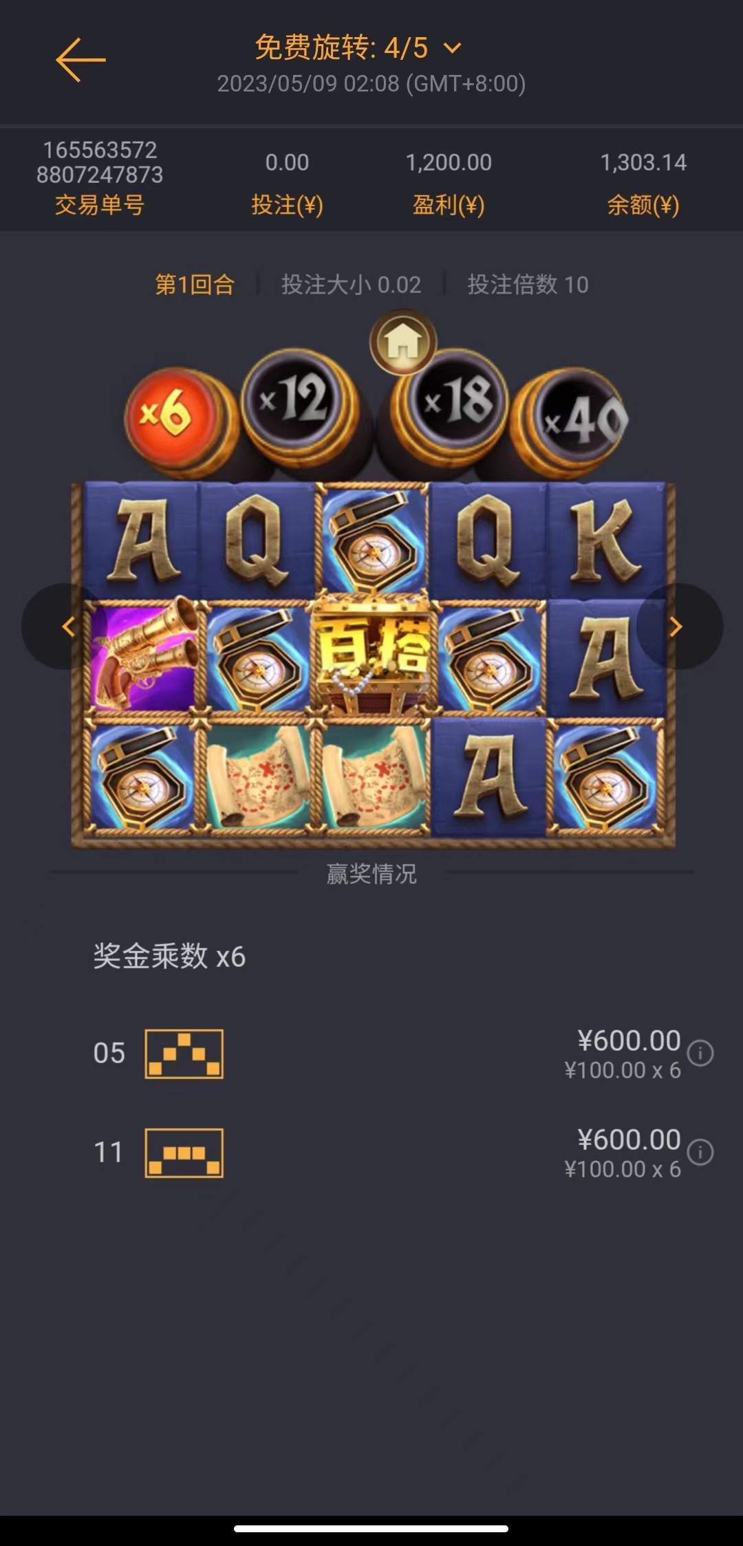 mmexport1683597851548.jpg