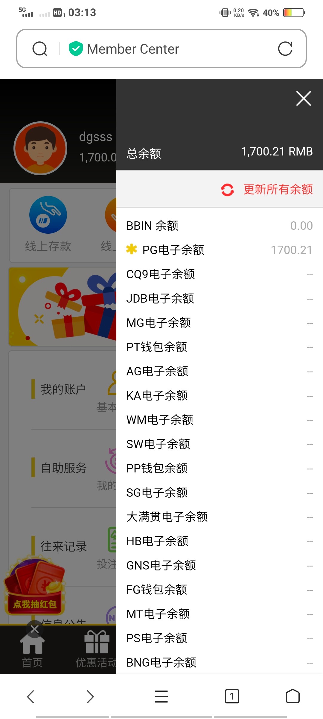 Screenshot_20230510_031317.jpg
