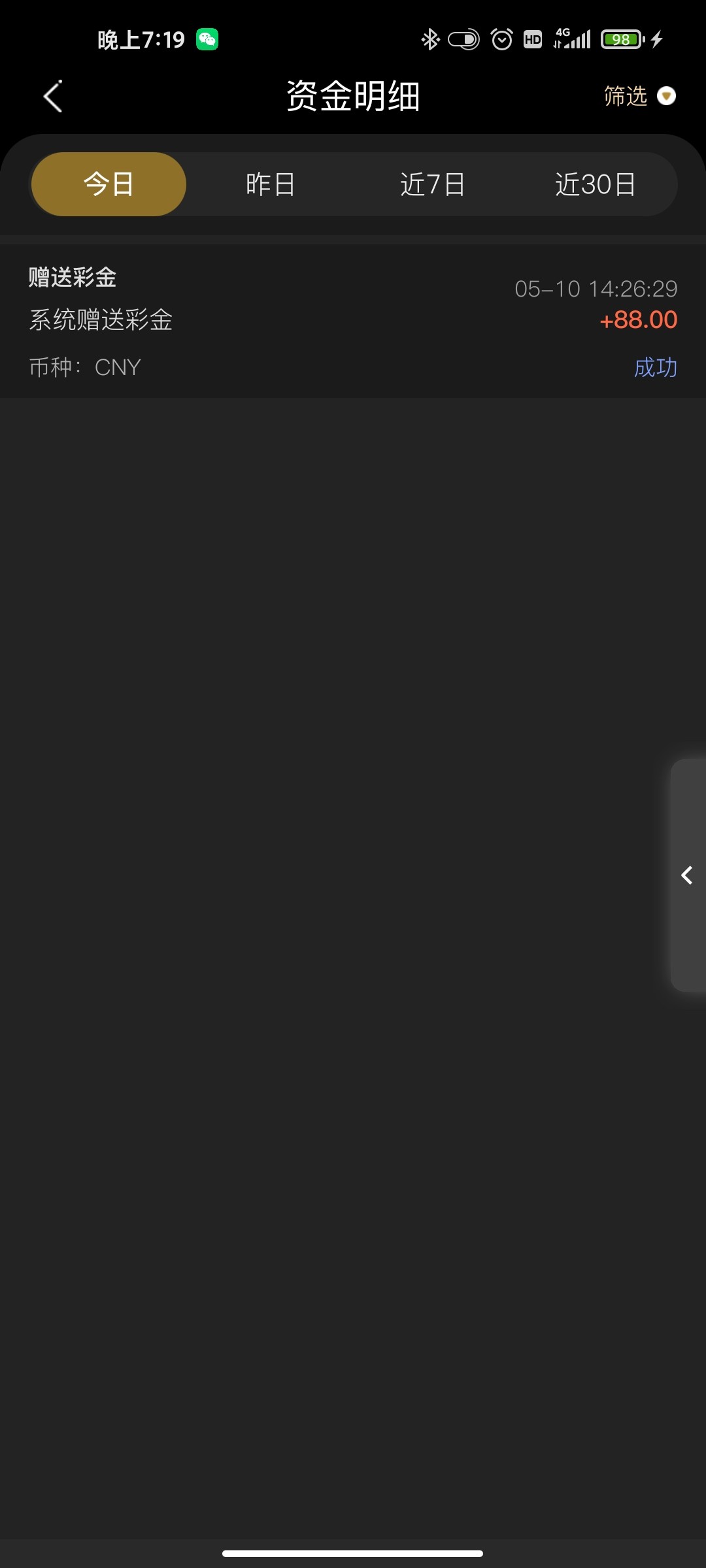 Screenshot_2023-05-10-19-19-17-175_com.ky105sdnscp.cocosandroid.jpg