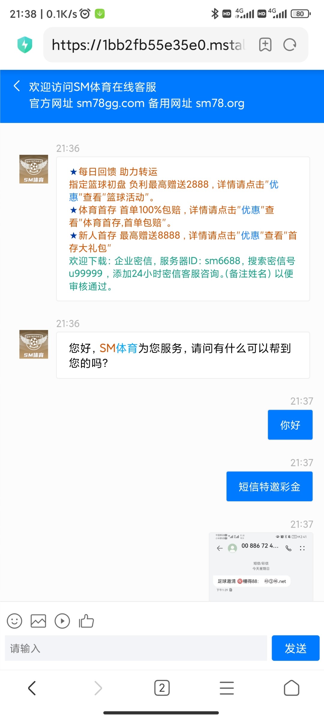 Screenshot_2023-05-21-21-38-07-624_com.android.browser.jpg