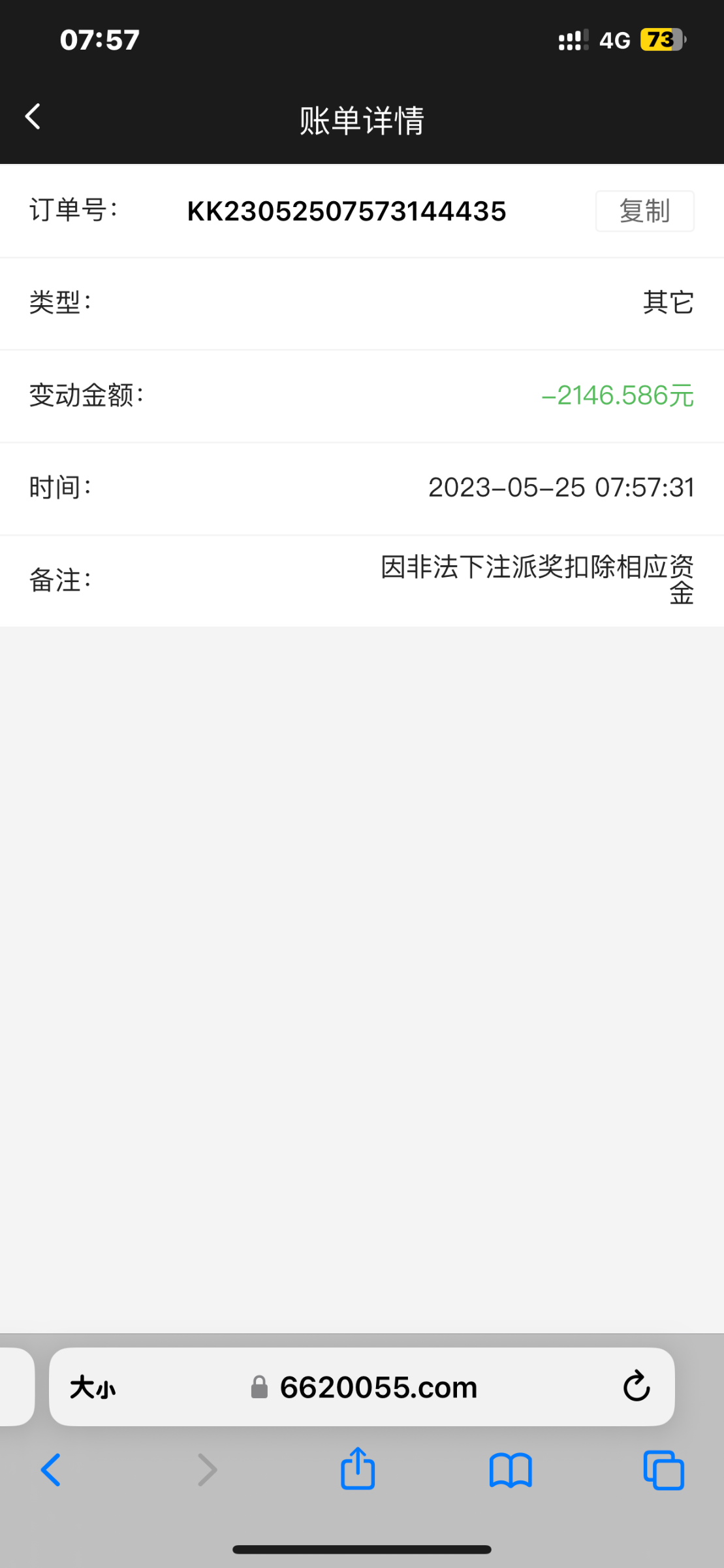 D50E9016-AE3D-4DE0-B46D-1EA0A44880F9.png