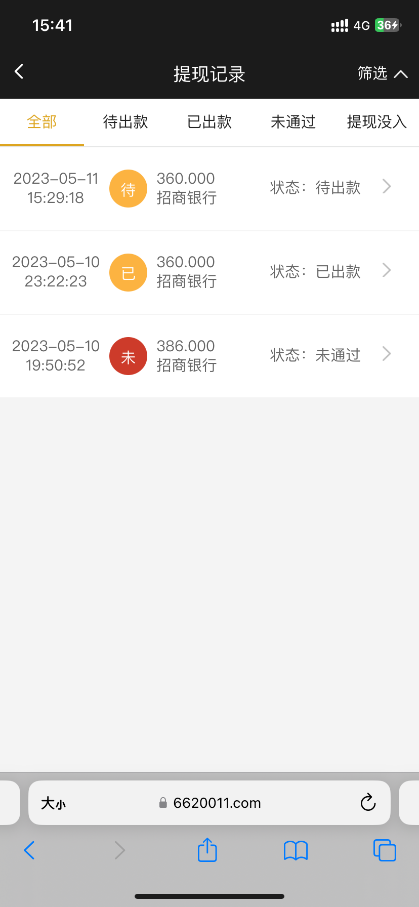 A7DD4346-152F-44A3-928D-D593936AE405.png