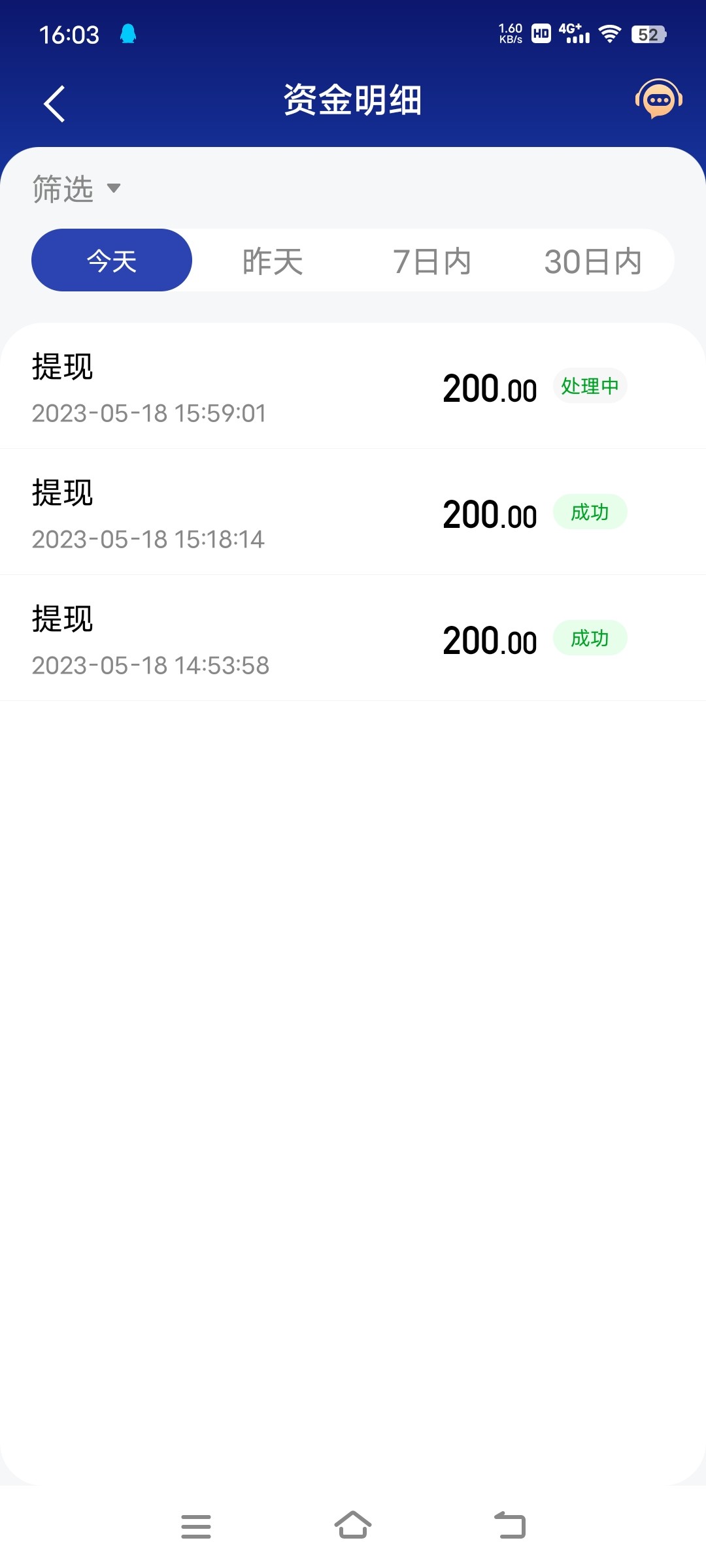 Screenshot_20230518_160330.jpg