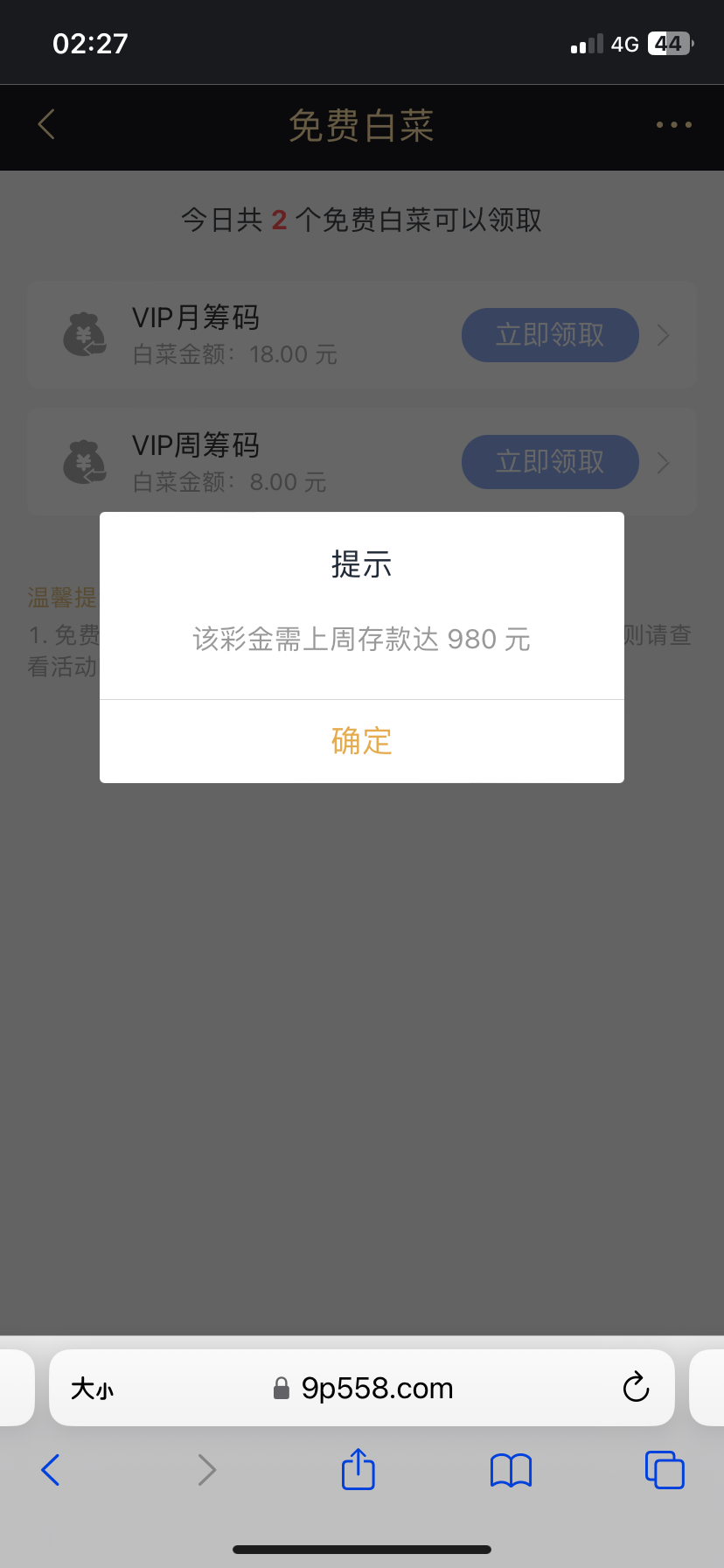 C4938415-225B-413C-BBD4-81CE365FA5F6.png