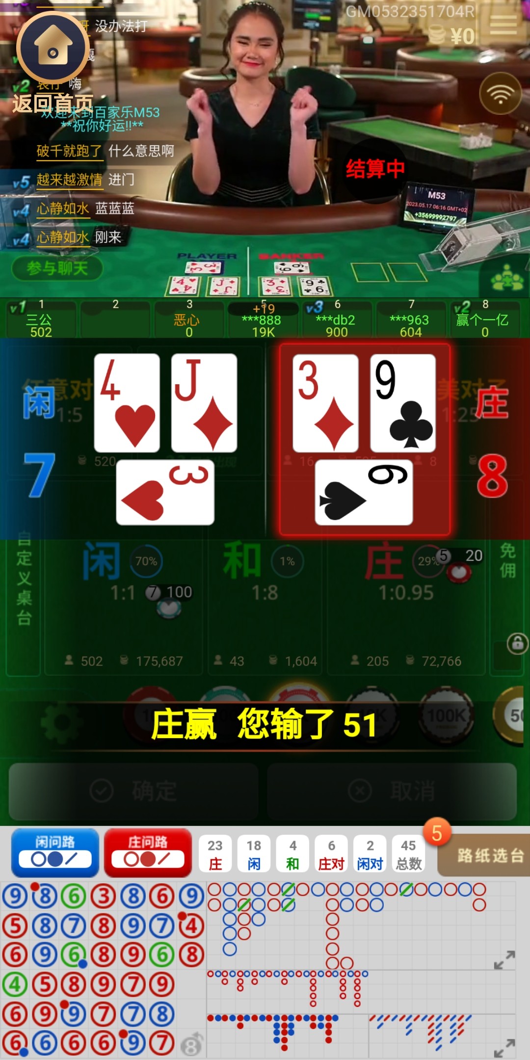 Screenshot_20230517-121709.jpg