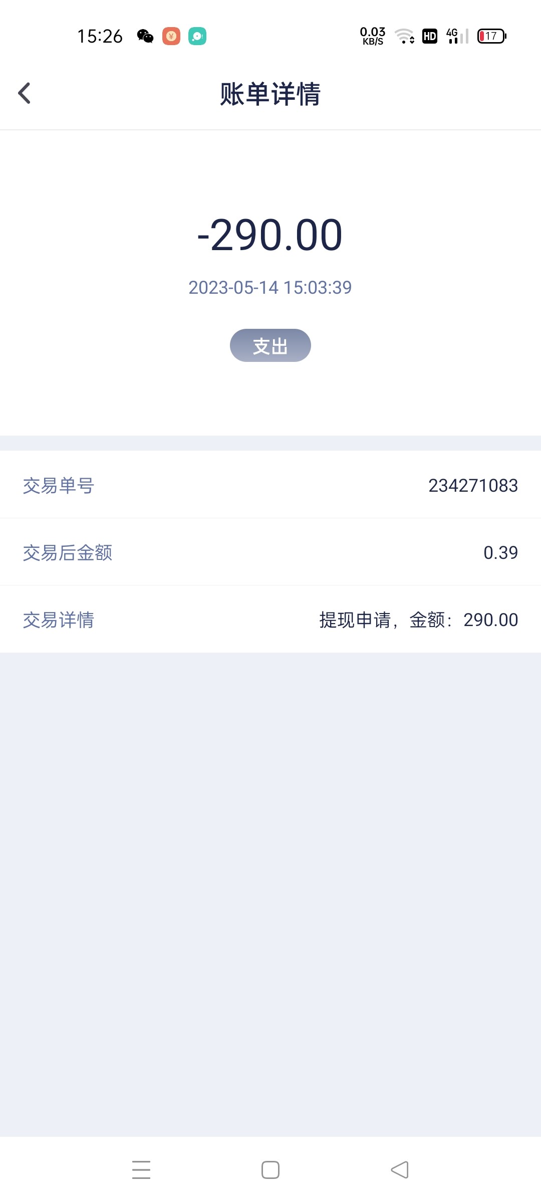 Screenshot_2023-05-14-15-26-11-03_ea2ada5d5f2ae11d6ccf5ec60cbc6f6b.jpg