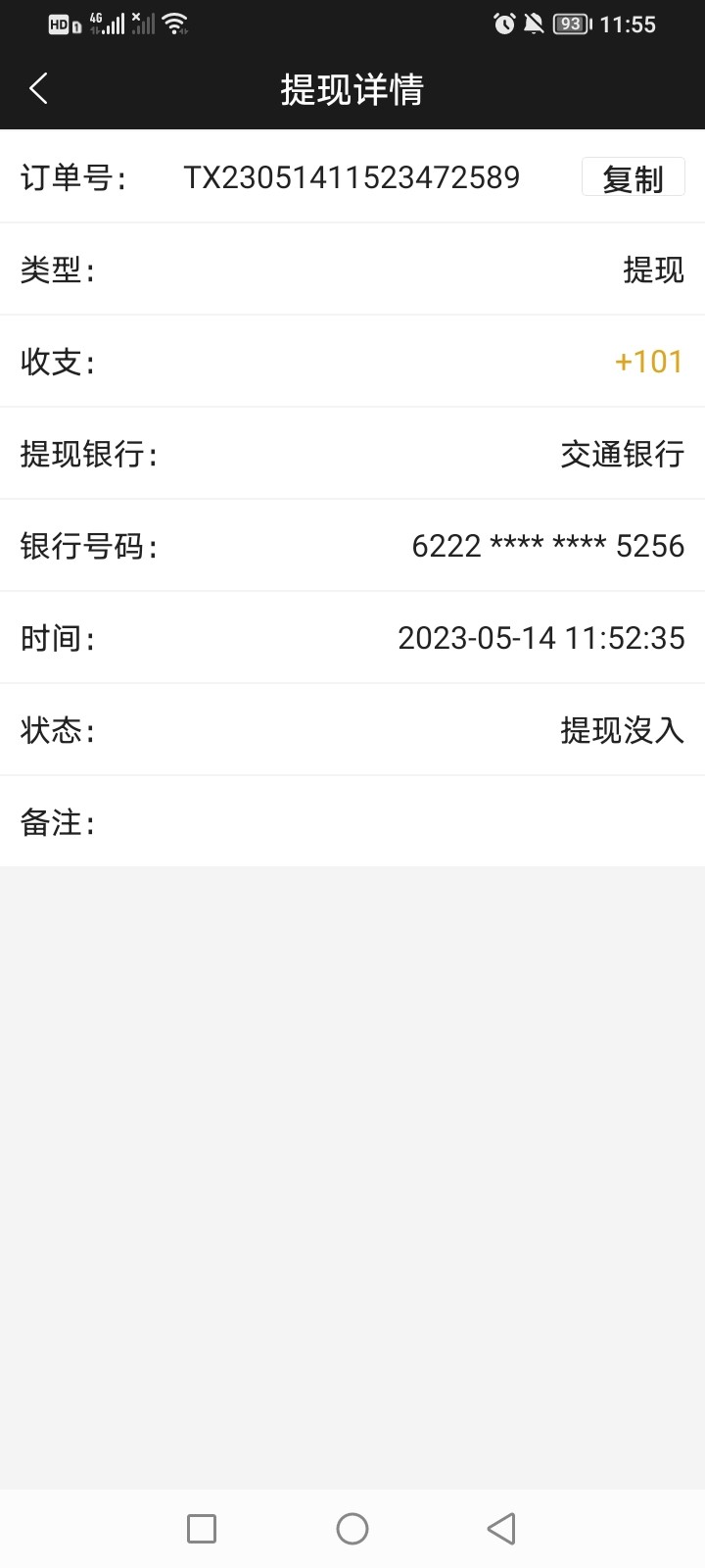 Screenshot_20230514_115554.jpg