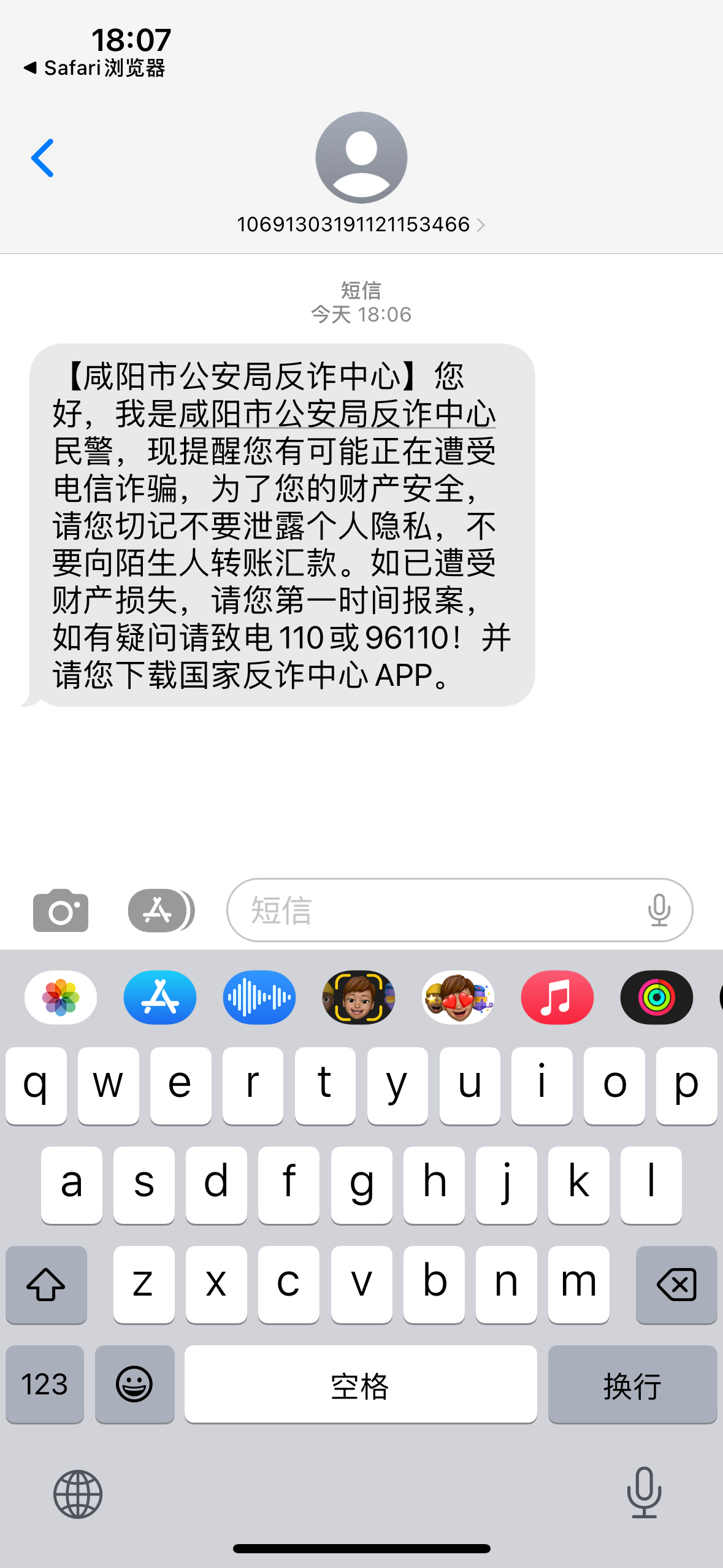 IMG_2264.png