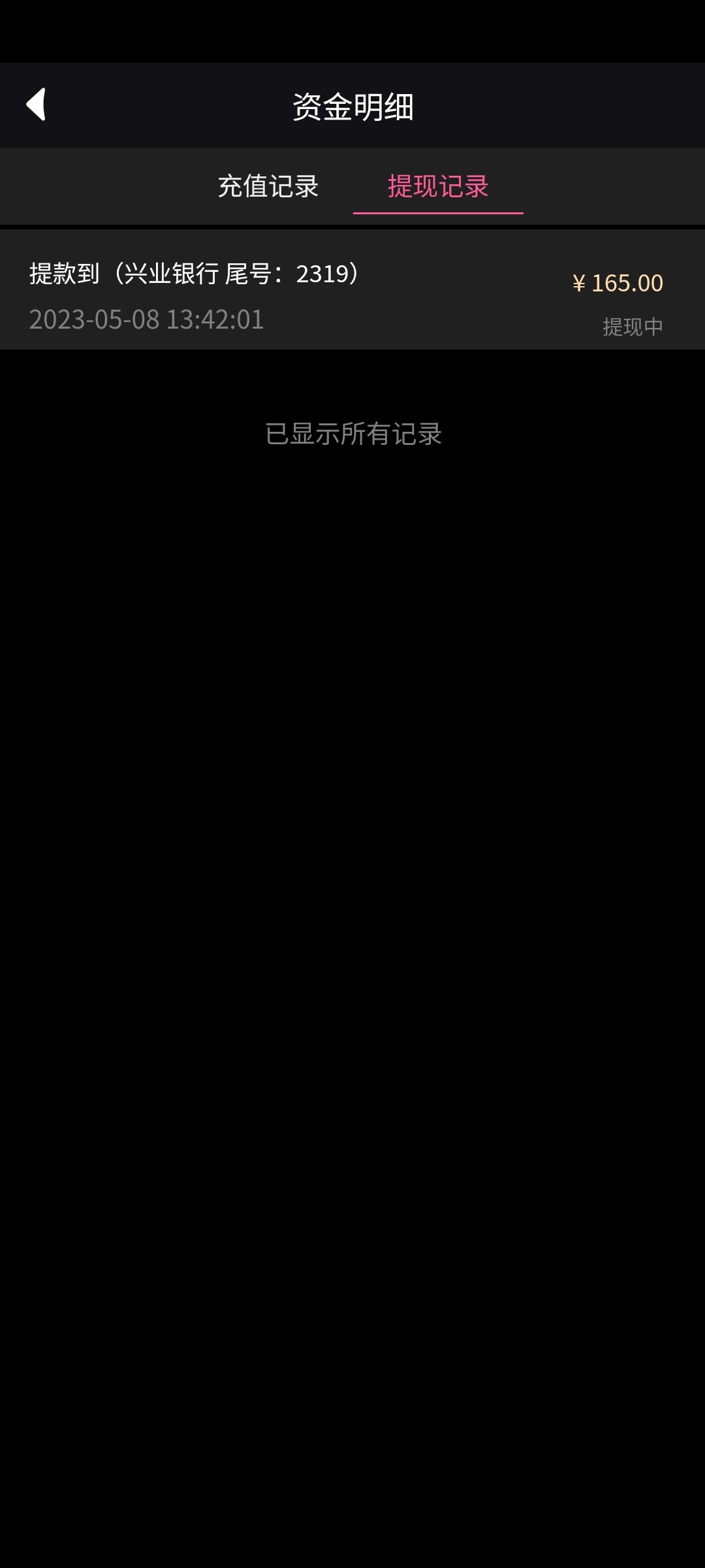 Screenshot_2023-05-08-13-42-14-190_com.dgqafmhv.xczlnitu.jpg