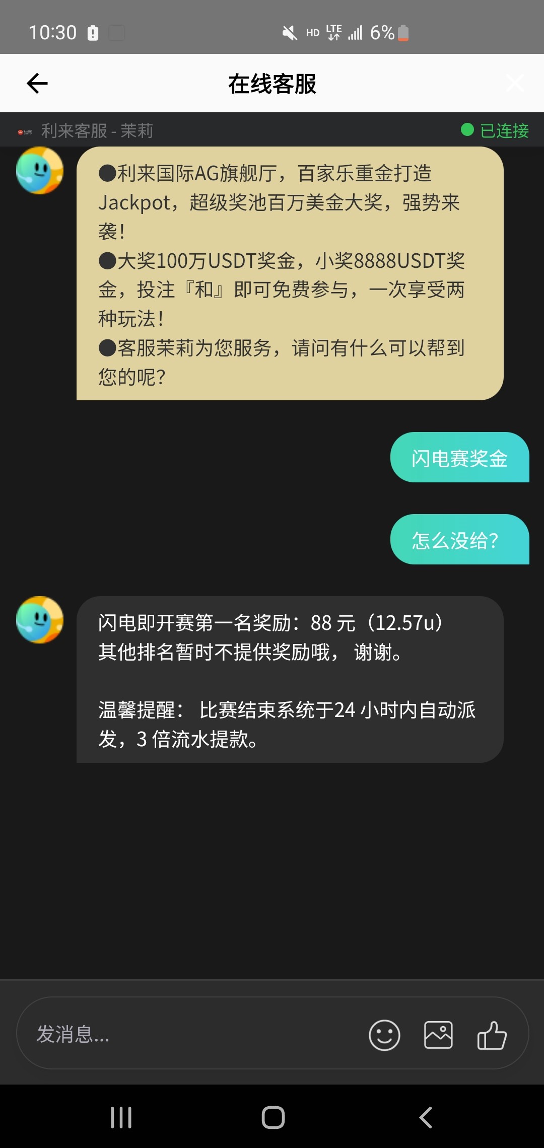 Screenshot_20230514-223052.jpg