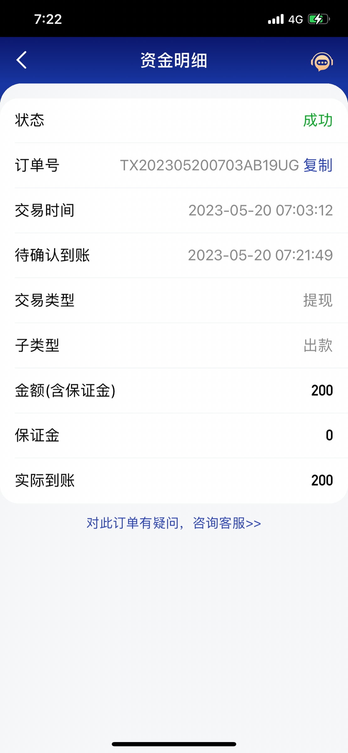 C4E6A195-BF66-4A3A-8CCE-CDB5EEE001E3.png