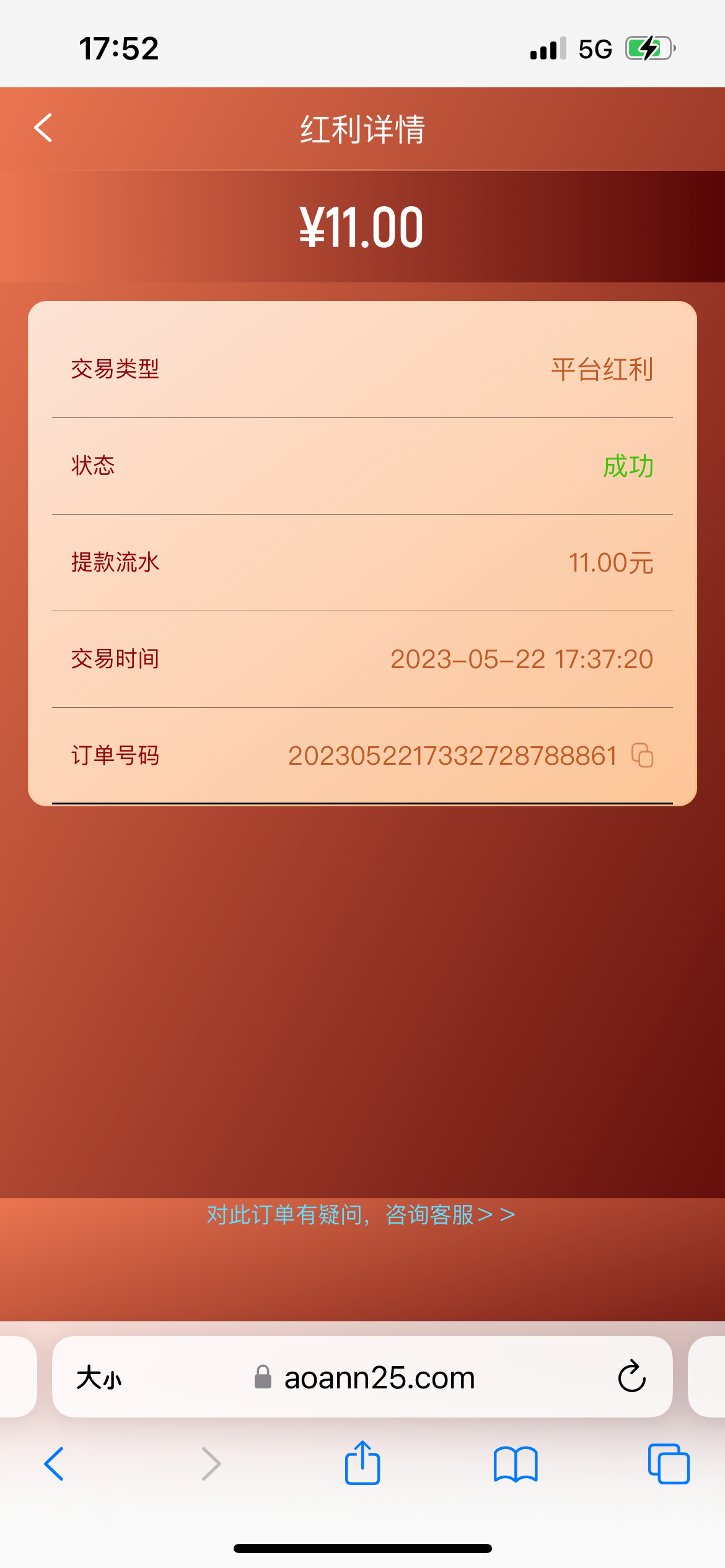 IMG_2806.png
