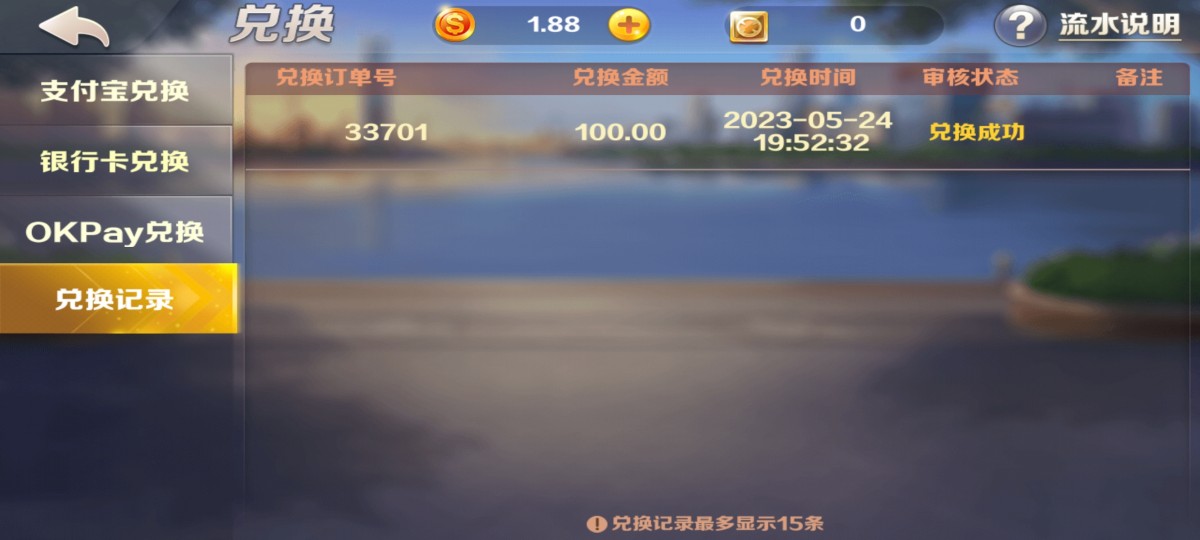 Screenshot_2023-05-24-20-17-04-10_975398cc1f936be9b215a963064506f3.jpg