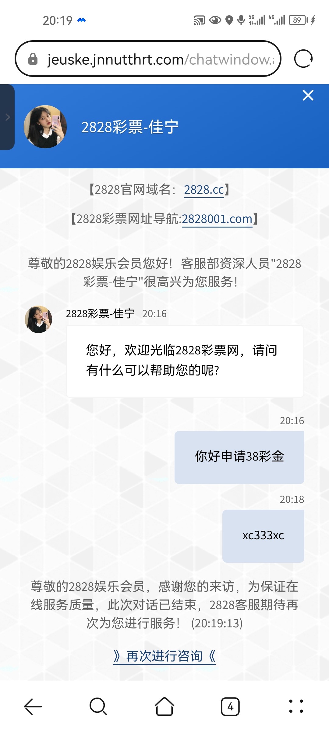 Screenshot_20230518_201929_com.huawei.browser.jpg