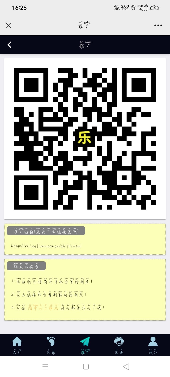 Screenshot_2023-05-20-16-26-51-91_e39d2c7de19156b0683cd93e8735f348.jpg