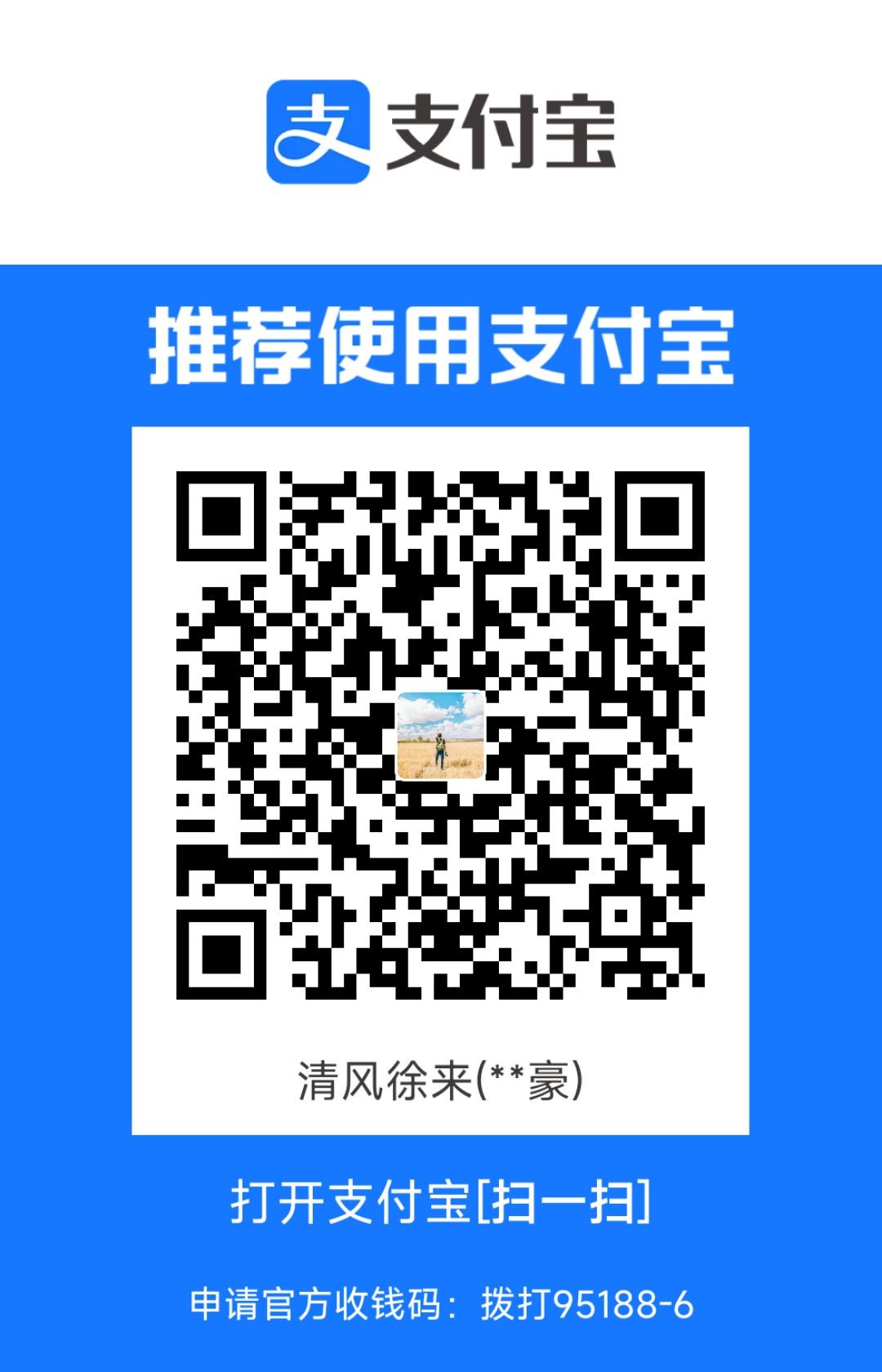 1684798555341.jpg