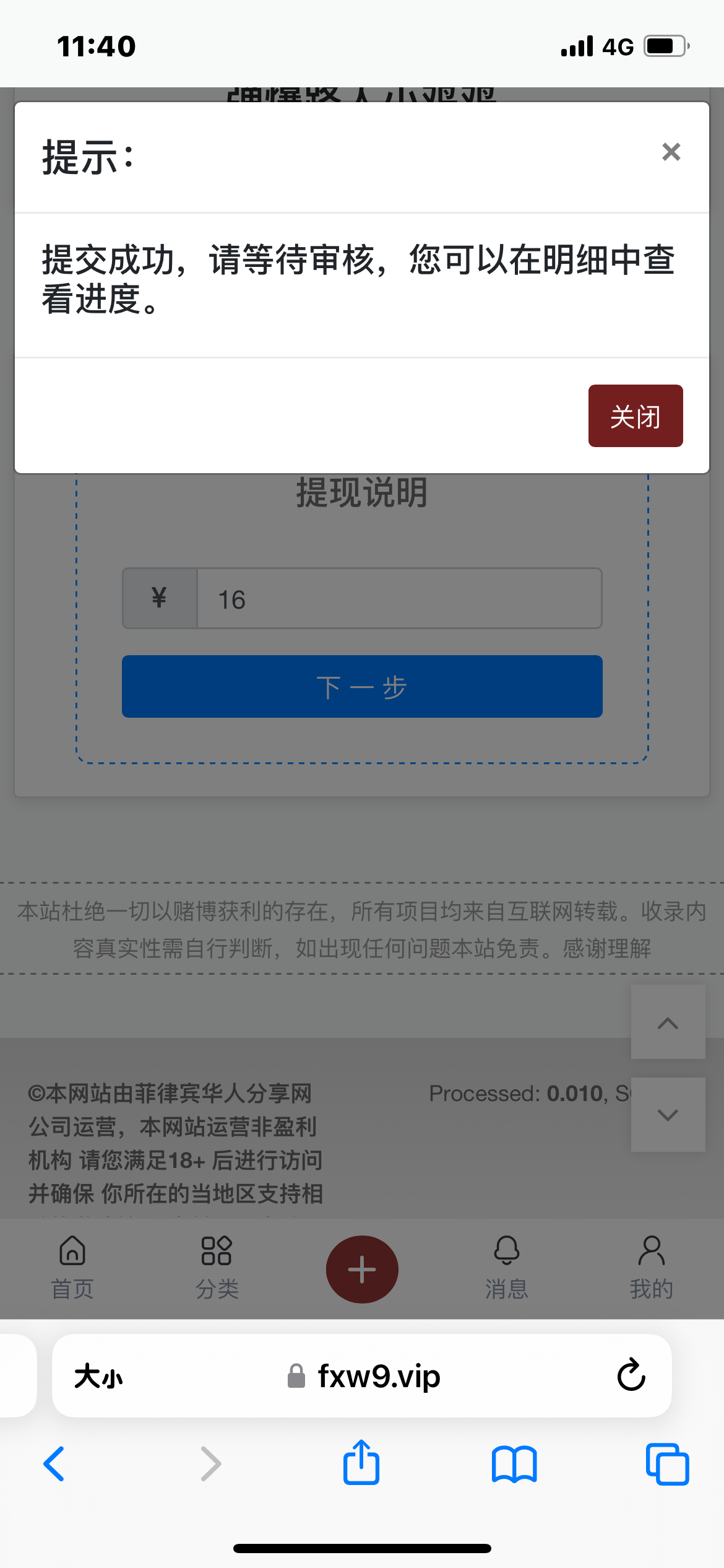 IMG_3880.png