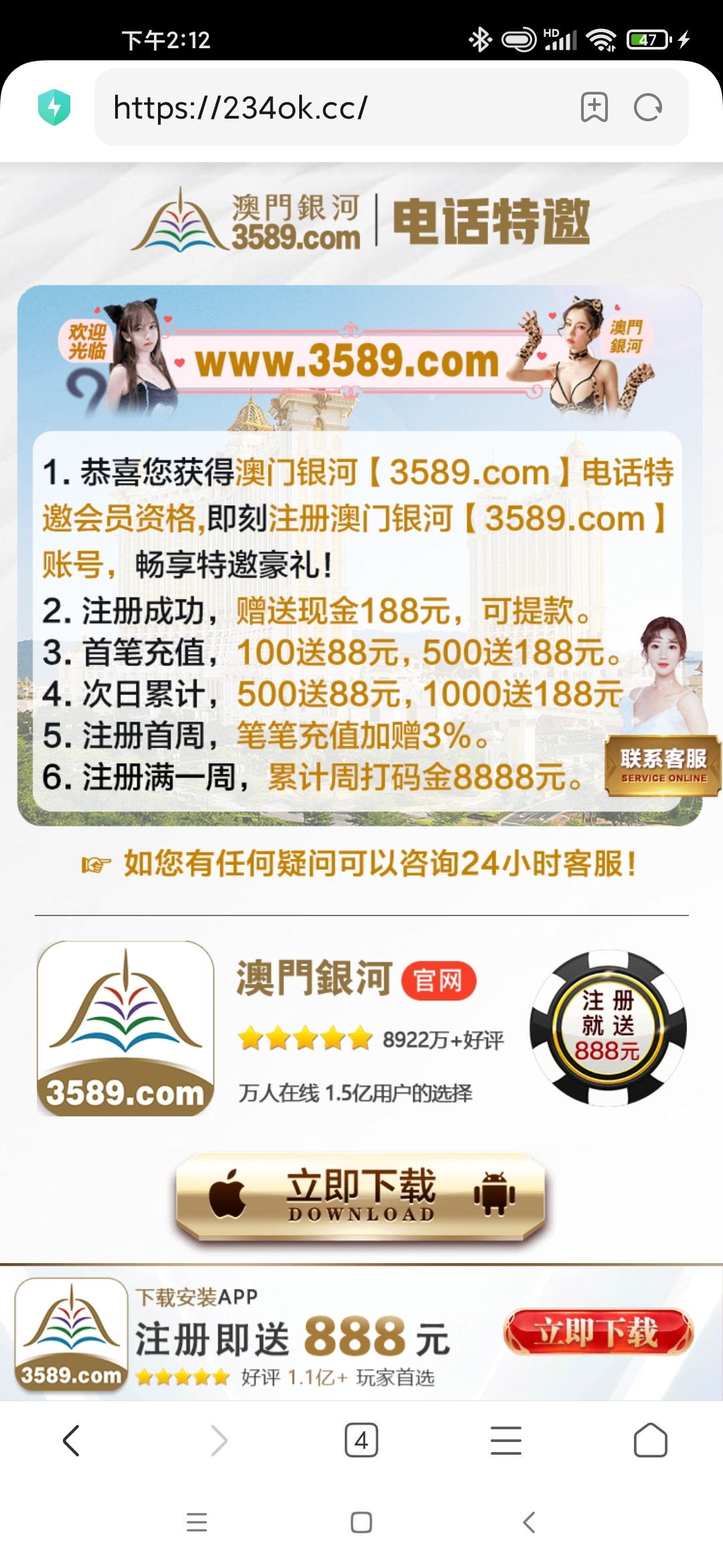 Screenshot_2023-05-22-14-12-42-228_com.android.browser.jpg