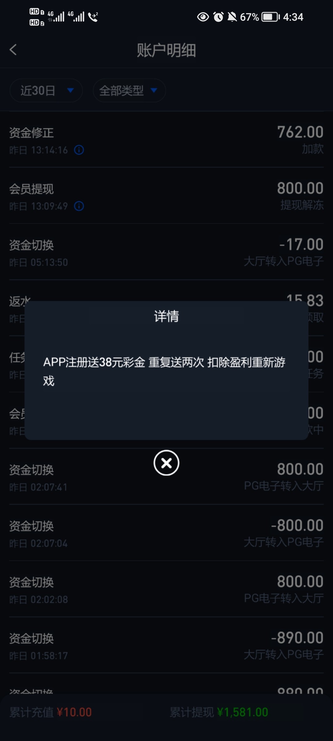 Screenshot_20230603_043459.jpg