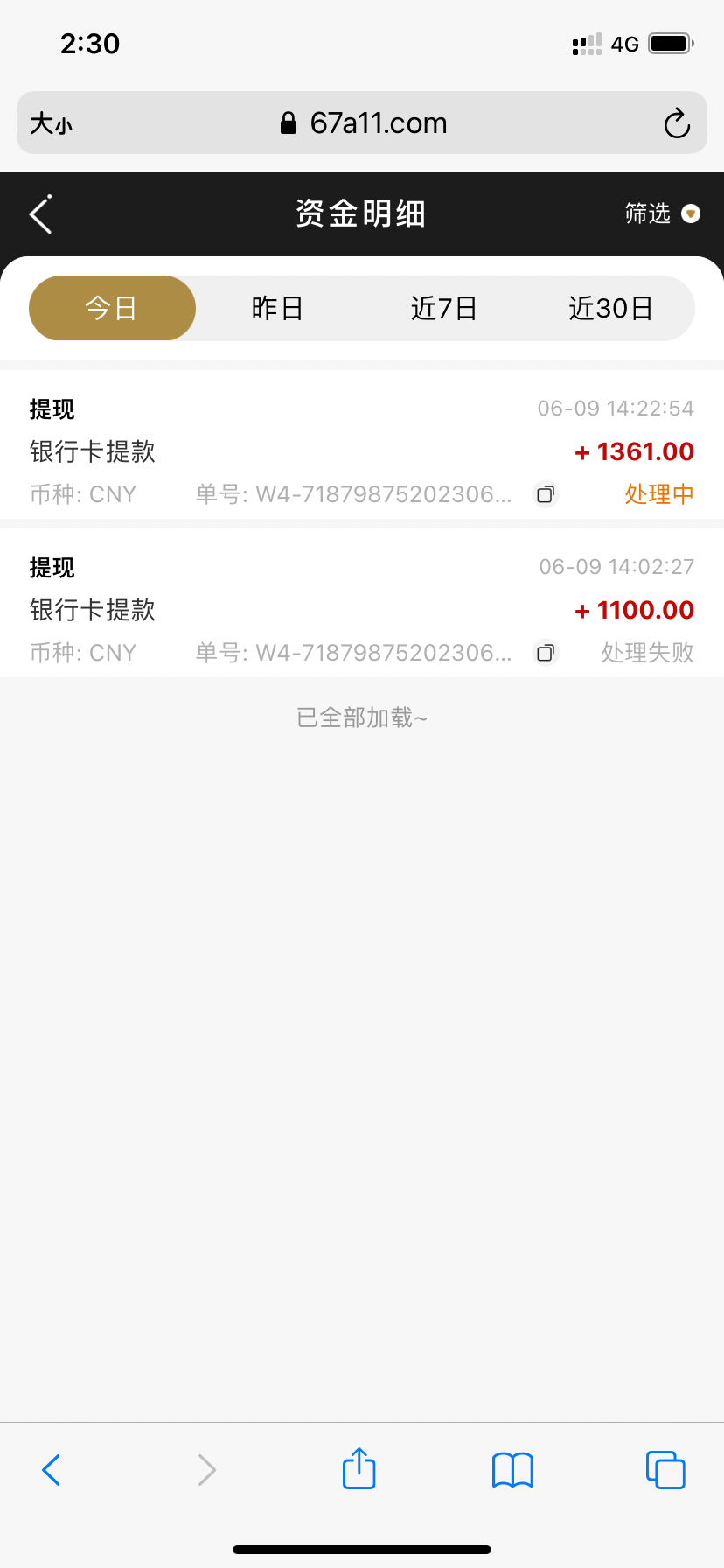 93D5E06C-F961-422D-A650-90E79AA9EBAC.png